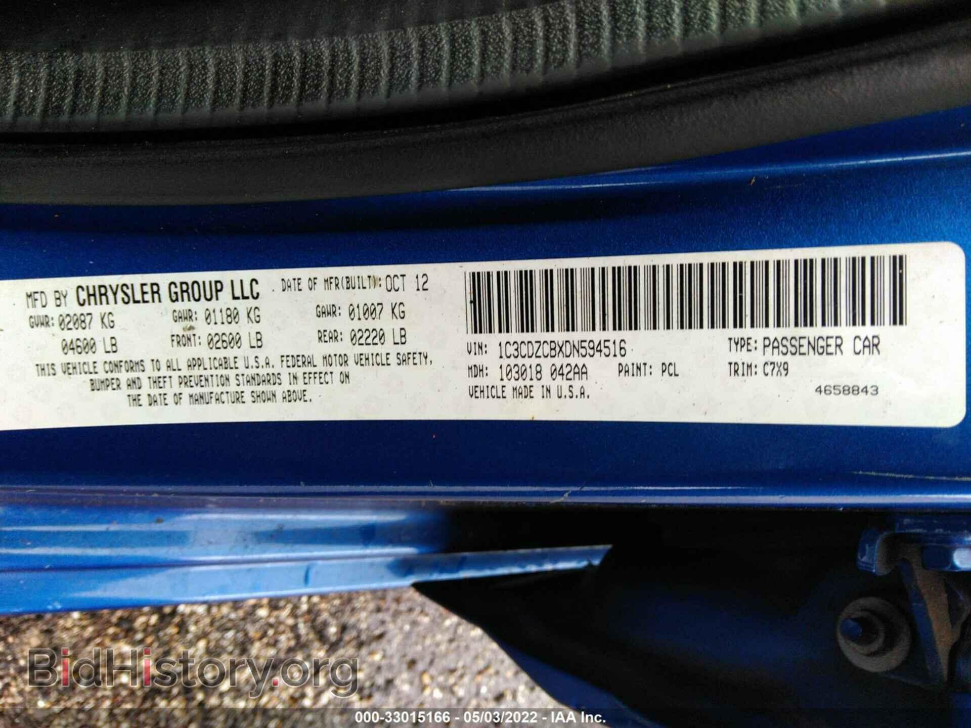 2013 DODGE AVENGER - VIN: 1C3CDZCBXDN594516 - Фото 9
