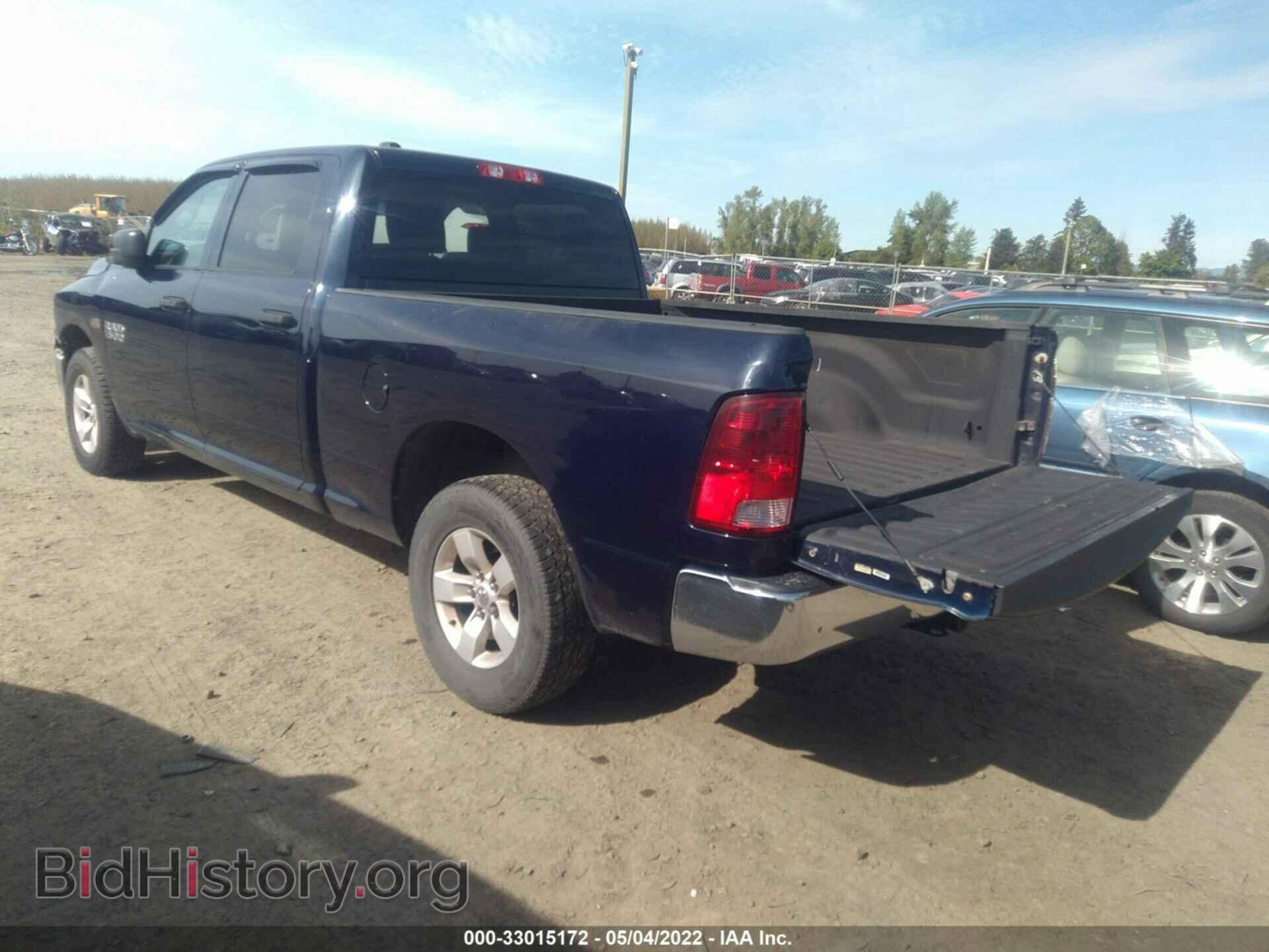 2013 RAM 1500 - VIN: 1C6RR7ST8DS692099 - Photo 3