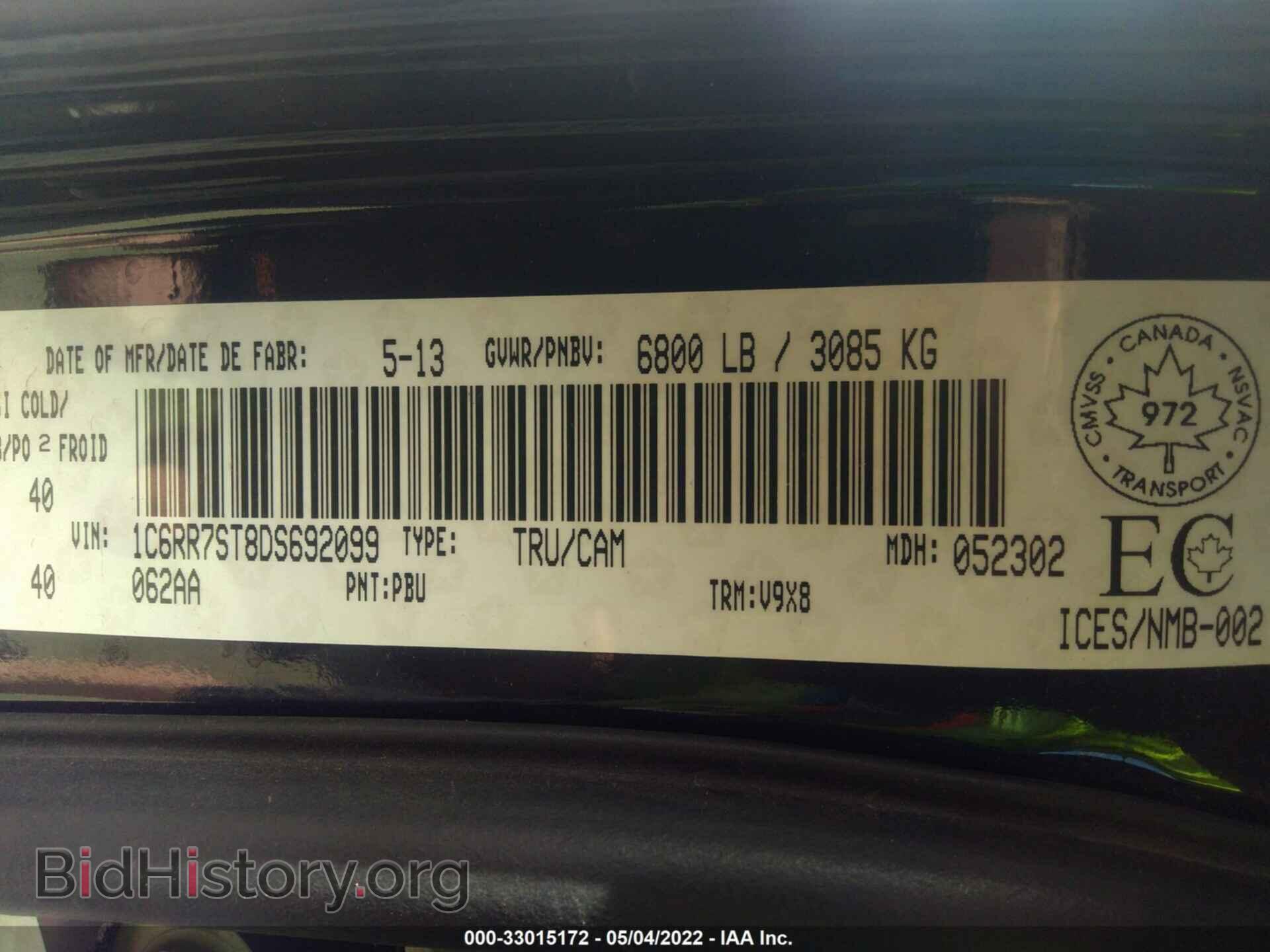 2013 RAM 1500 - VIN: 1C6RR7ST8DS692099 - Photo 9