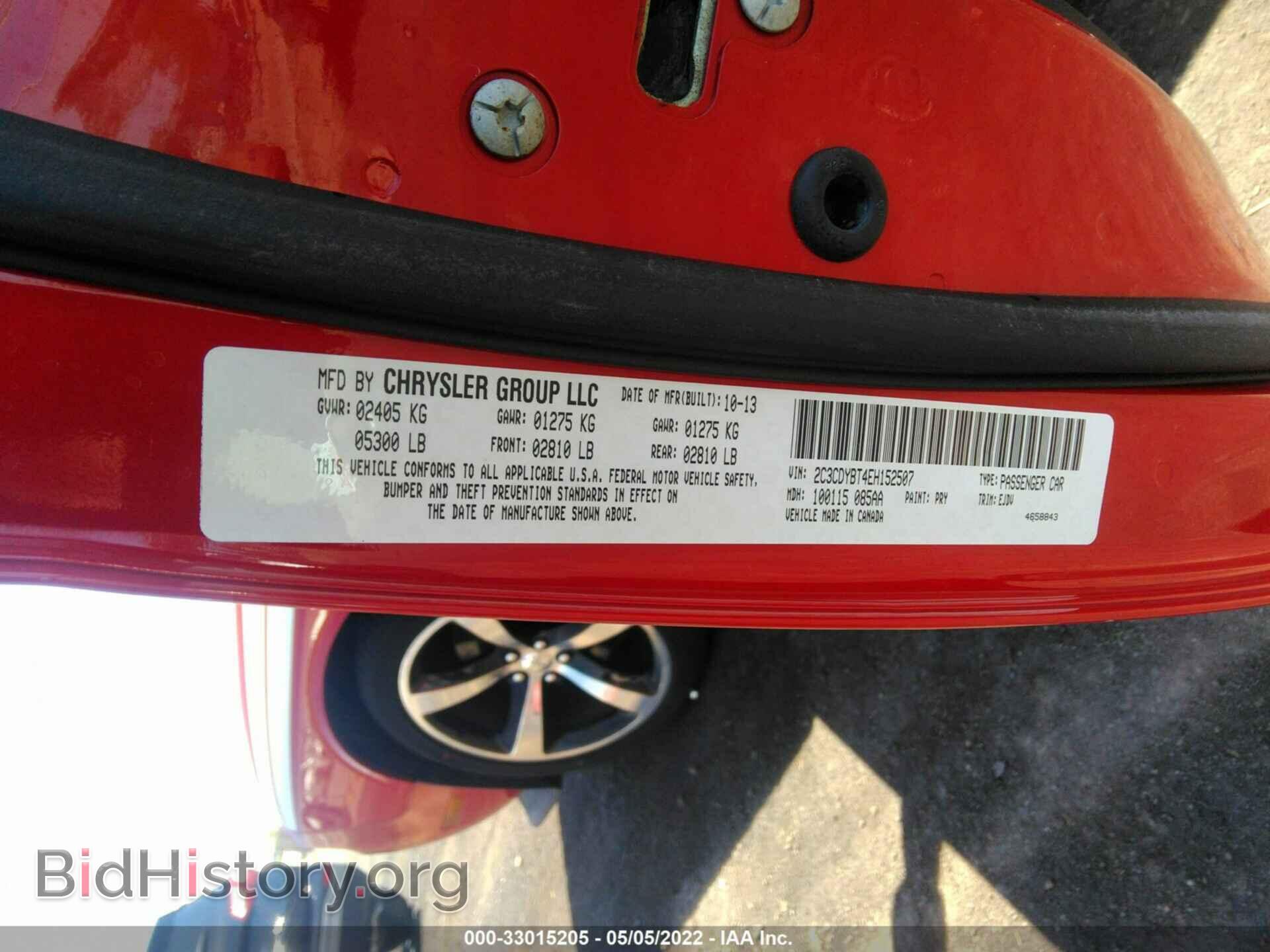 2014 DODGE CHALLENGER - VIN: 2C3CDYBT4EH152507 - Фото 9