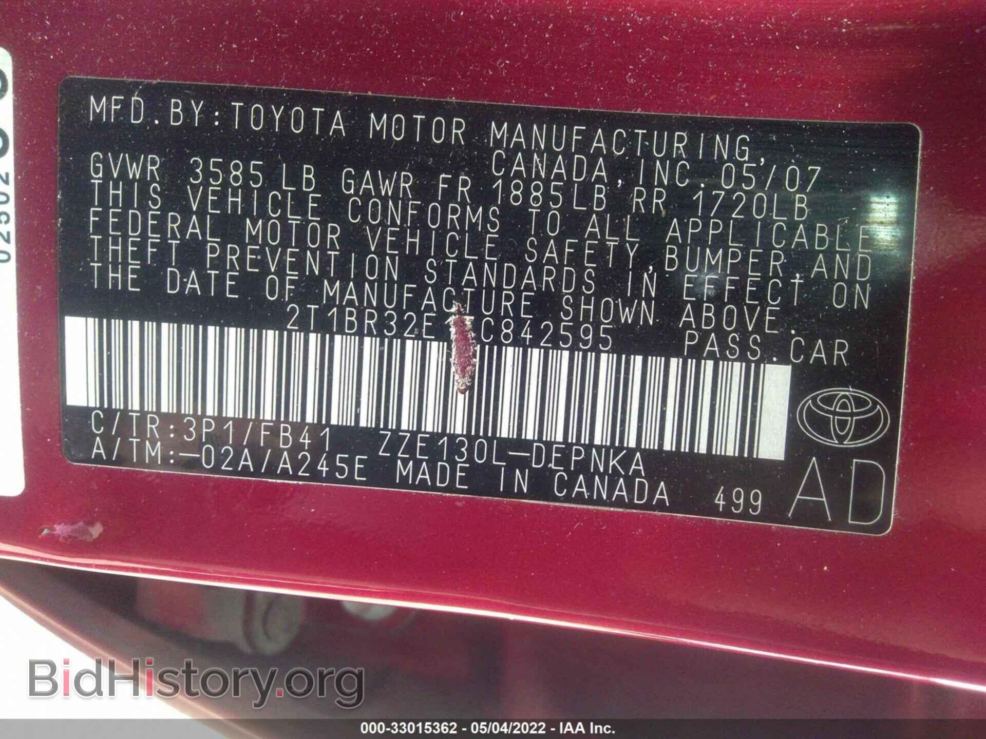 2007 TOYOTA COROLLA - VIN: 2T1BR32E17C842595 - Фото 9