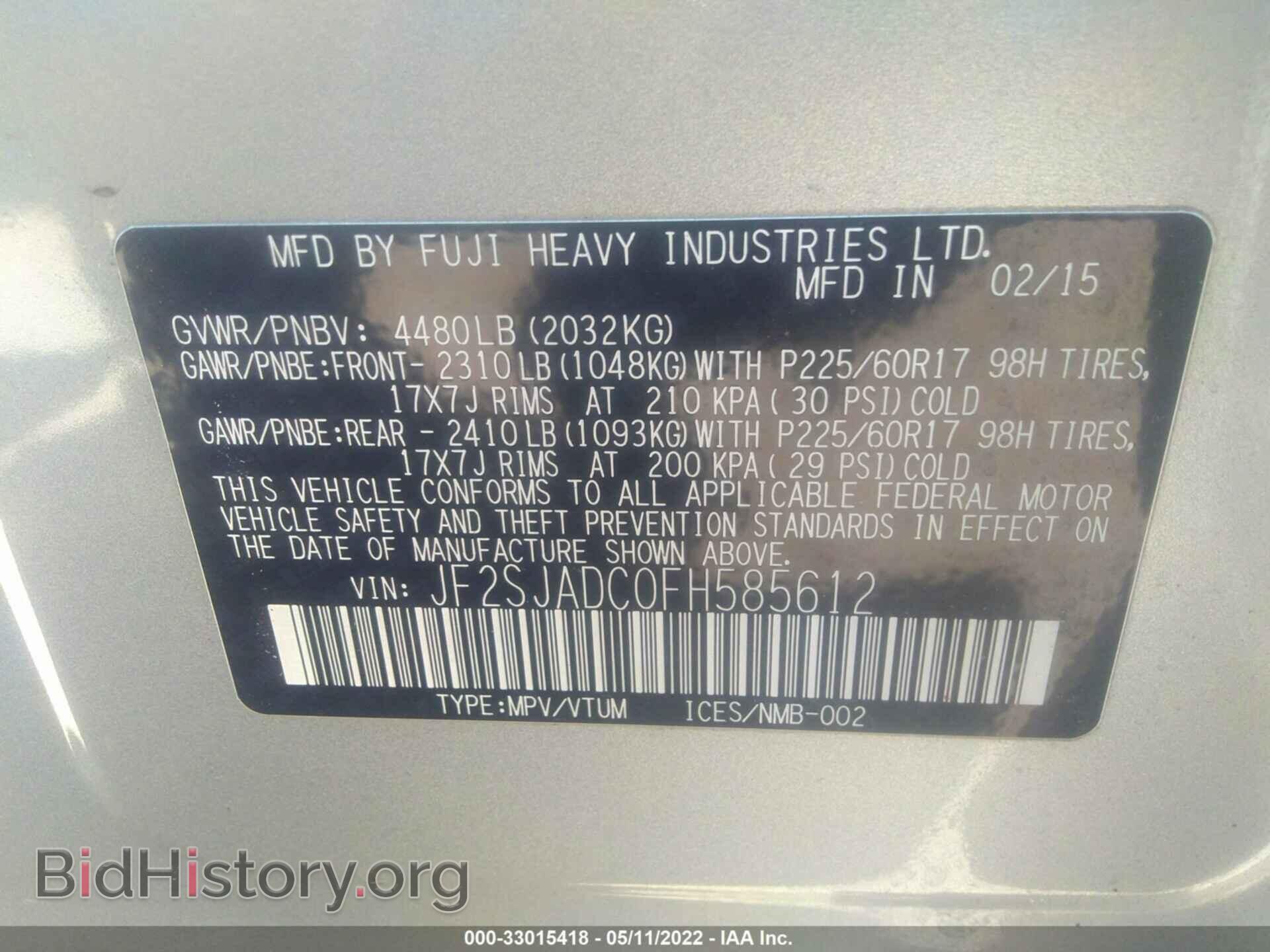 2015 SUBARU FORESTER - VIN: JF2SJADC0FH585612 - Фото 9