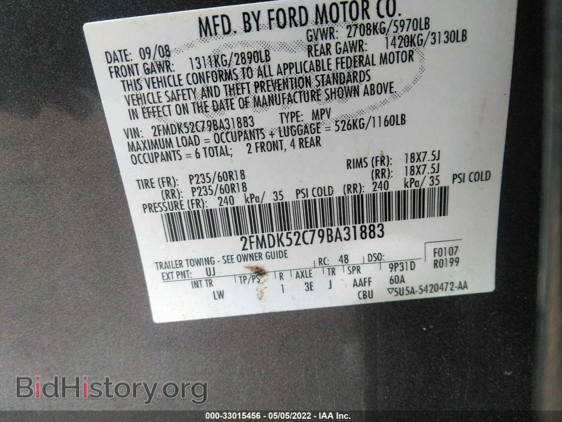 2009 FORD FLEX - VIN: 2FMDK52C79BA31883 - Photo 9