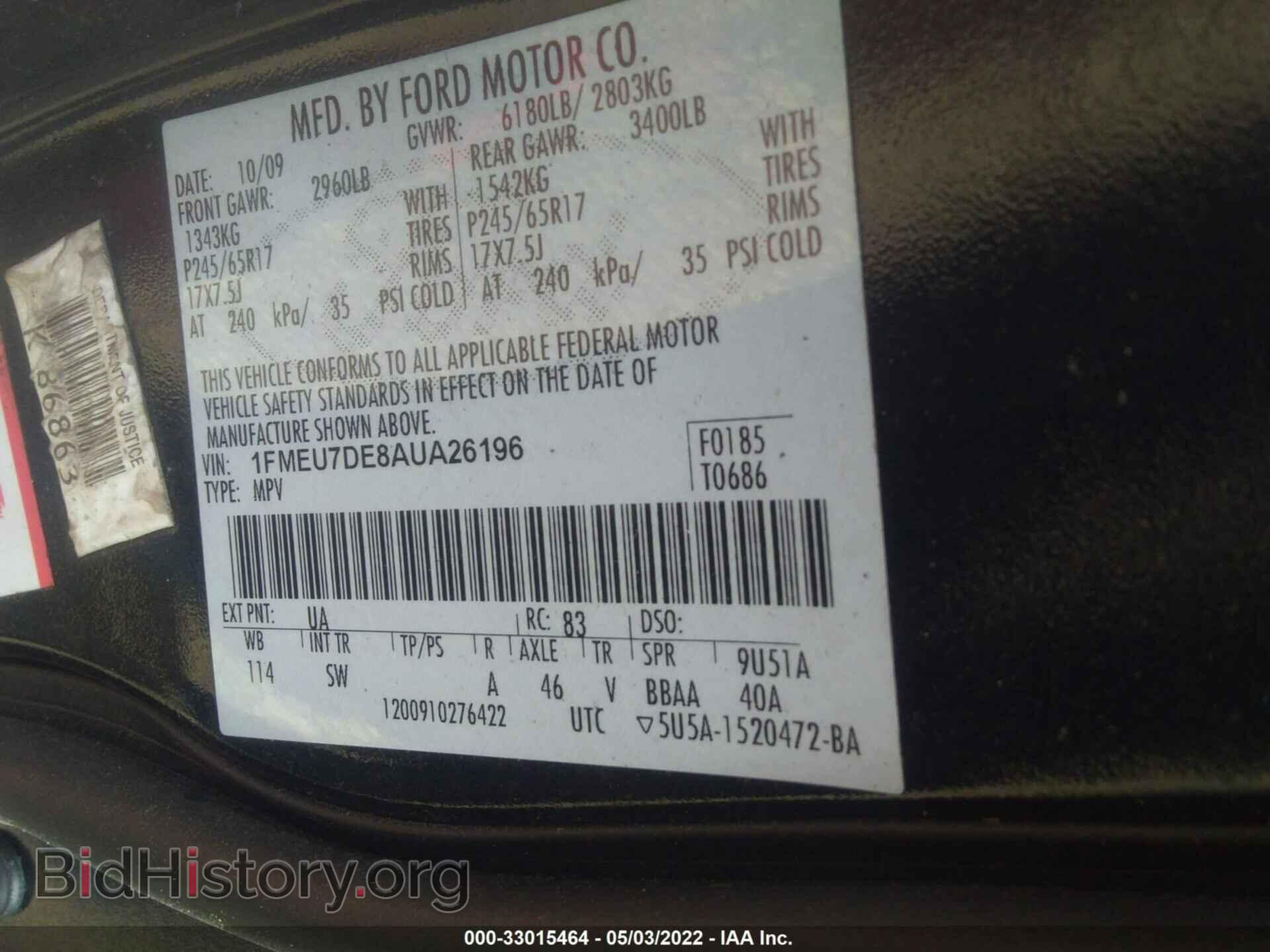 2010 FORD EXPLORER - VIN: 1FMEU7DE8AUA26196 - Photo 9