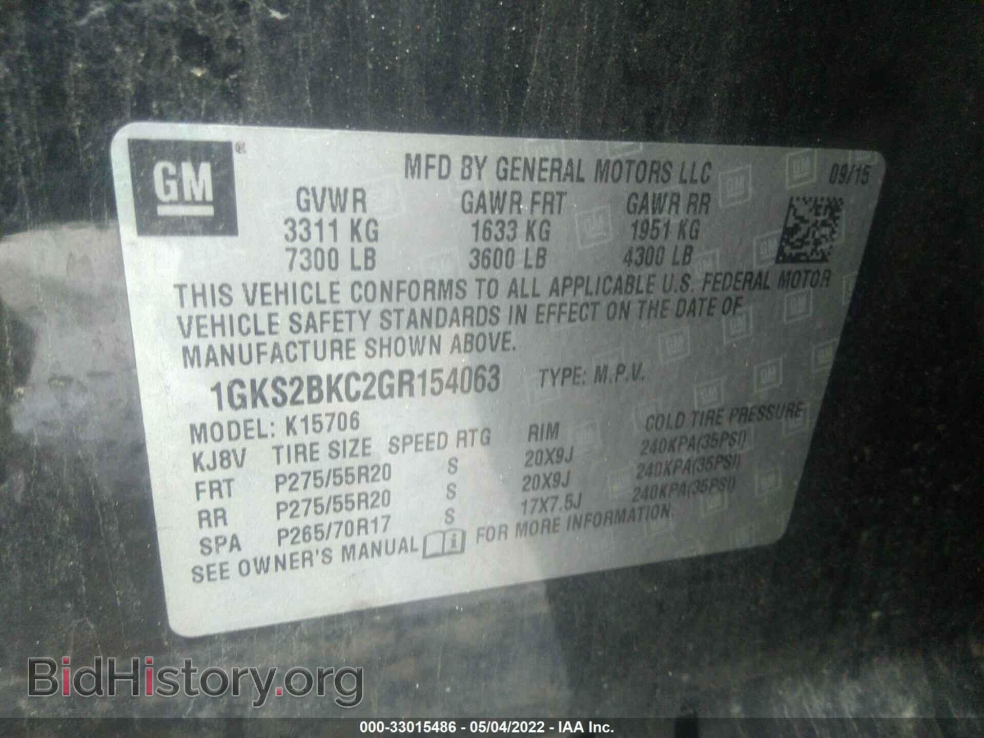 2016 GMC YUKON - VIN: 1GKS2BKC2GR154063 - Фото 9