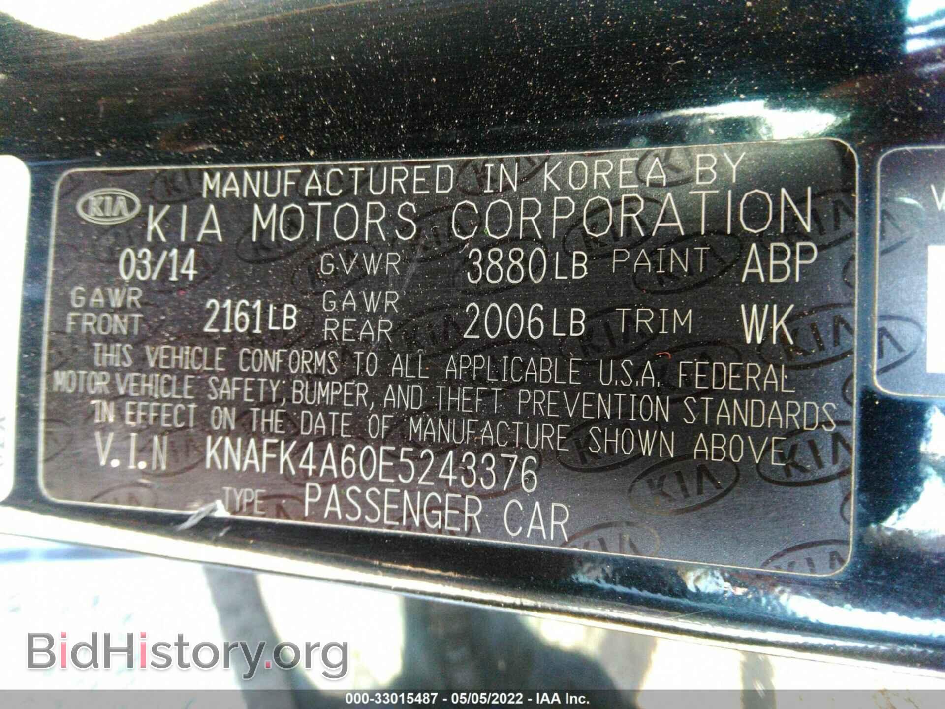 2014 KIA FORTE - VIN: KNAFK4A60E5243376 - Фото 9