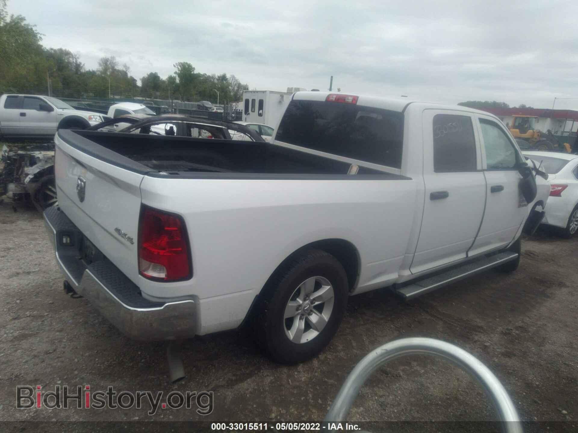 2013 RAM 1500 - VIN: 1C6RR7ST5DS722790 - Фото 4