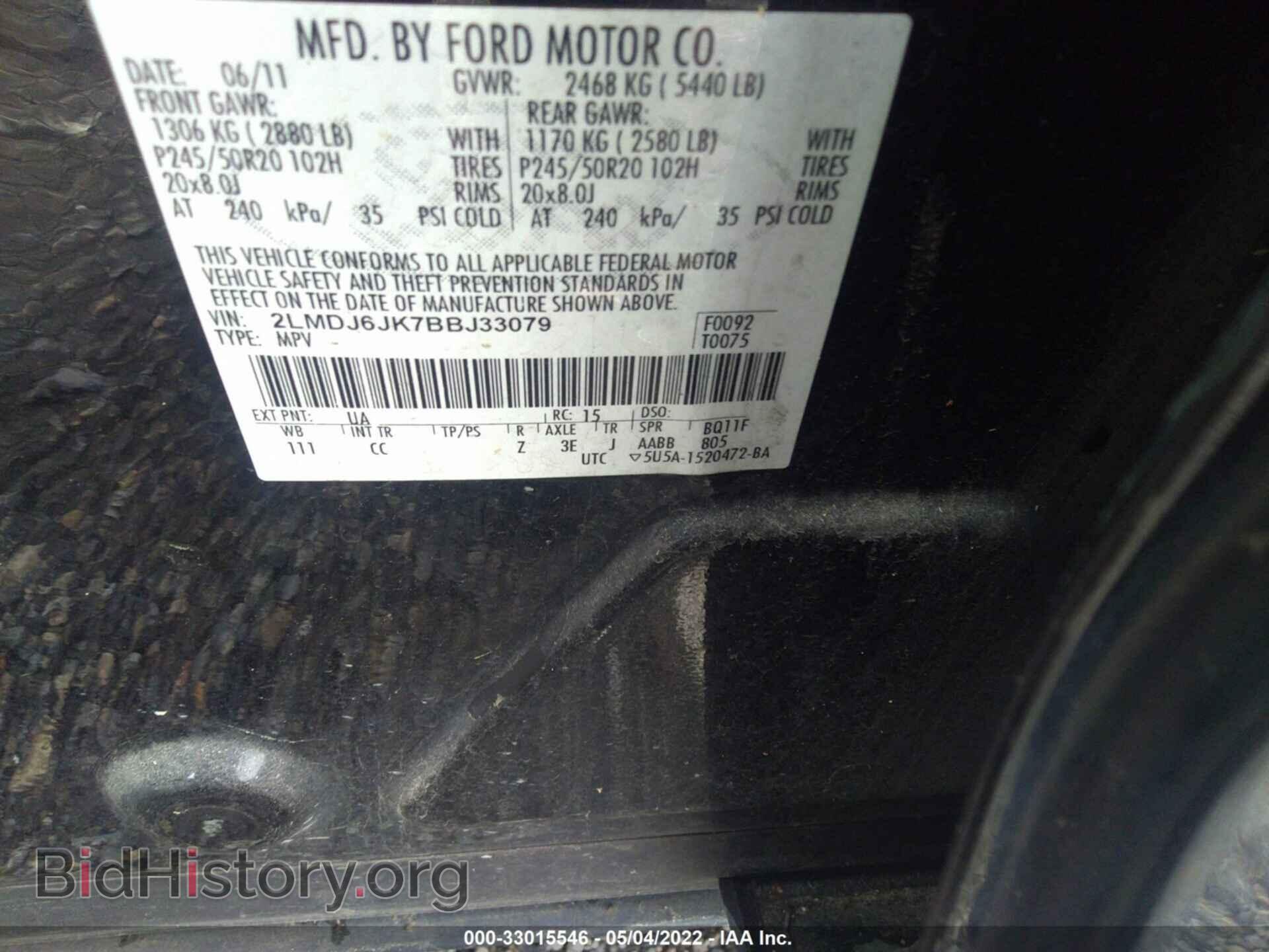 2011 LINCOLN MKX - VIN: 2LMDJ6JK7BBJ33079 - Photo 9