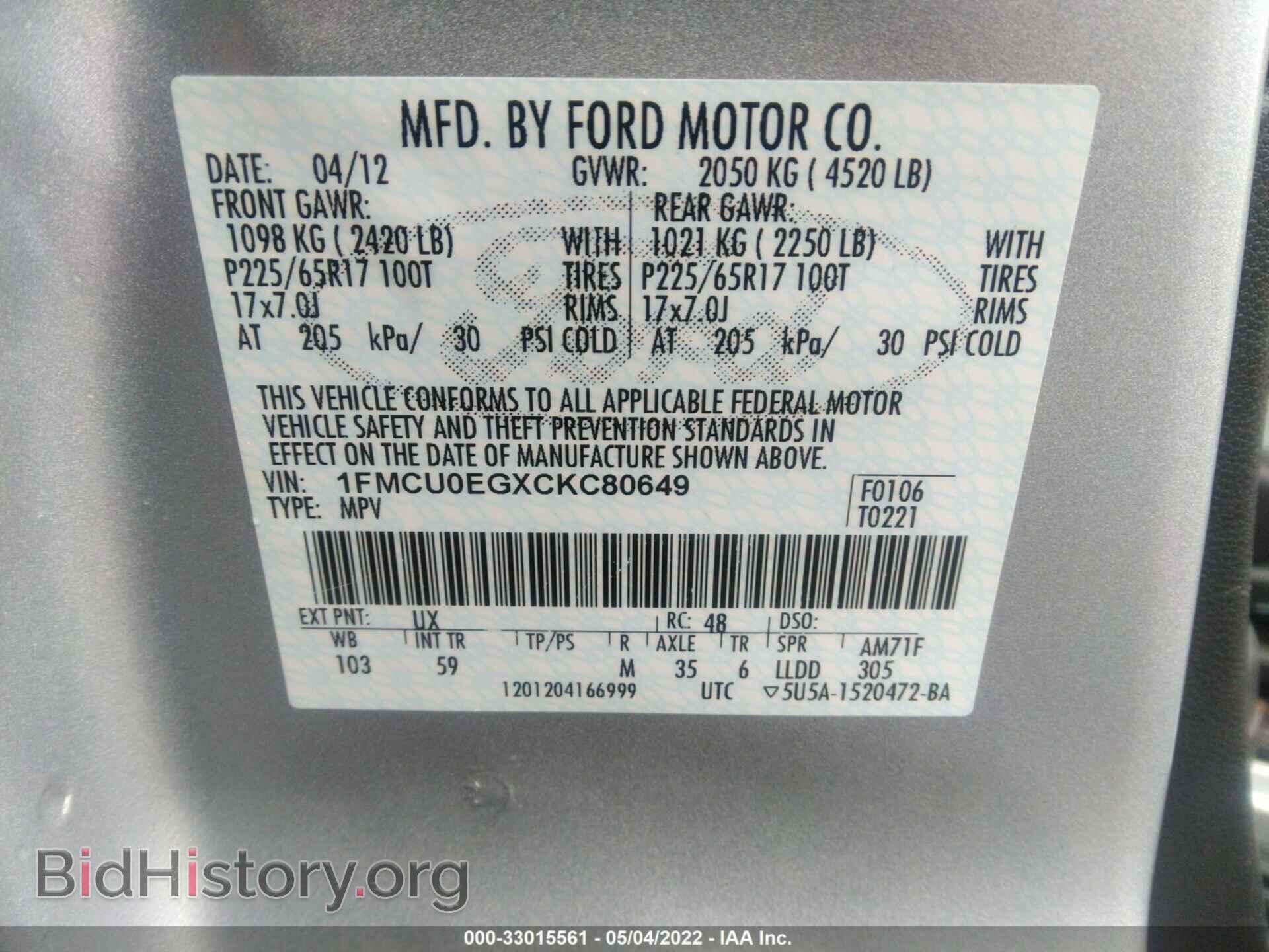 2012 FORD ESCAPE - VIN: 1FMCU0EGXCKC80649 - Фото 9