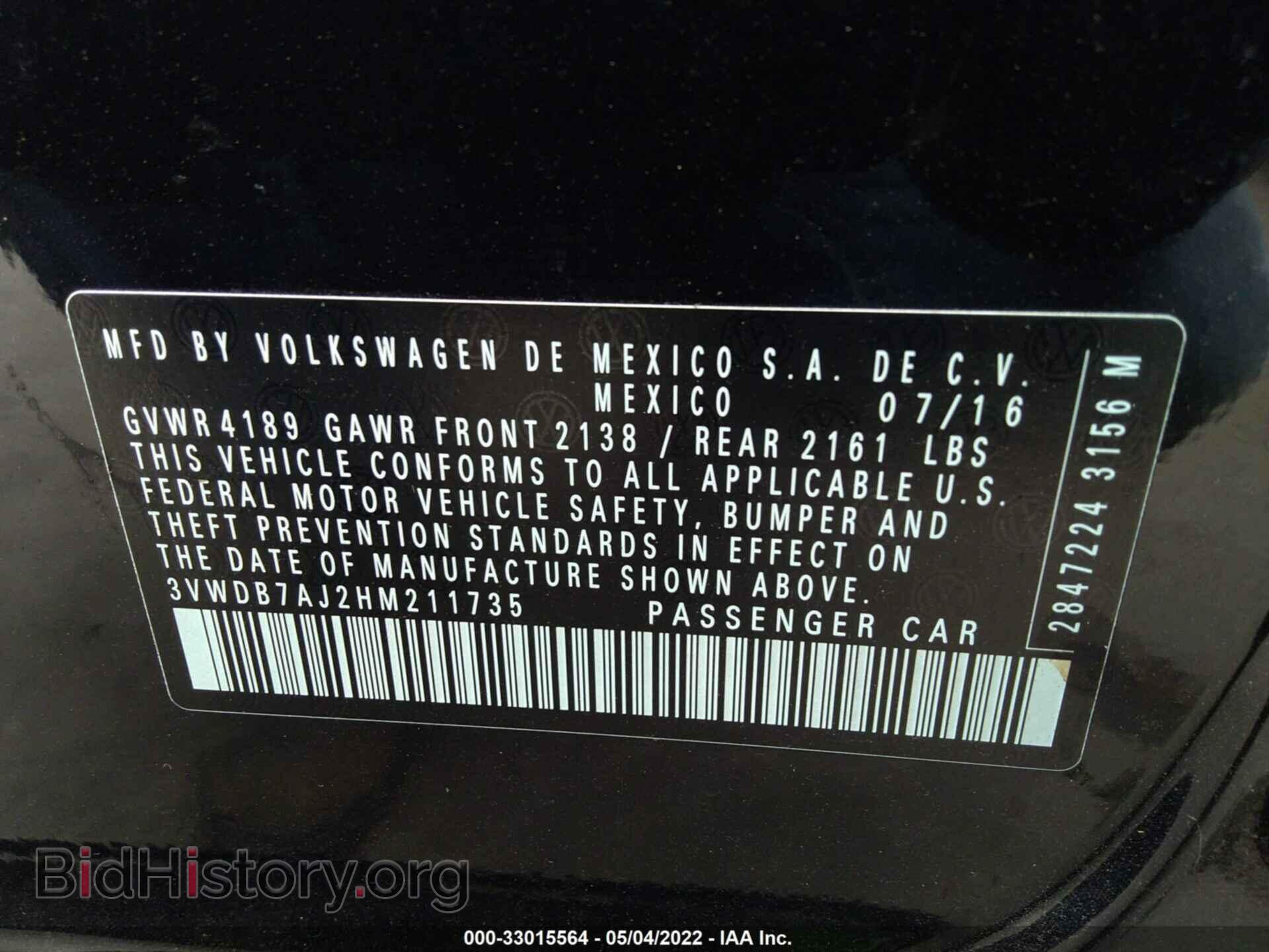 2017 VOLKSWAGEN JETTA - VIN: 3VWDB7AJ2HM211735 - Фото 9