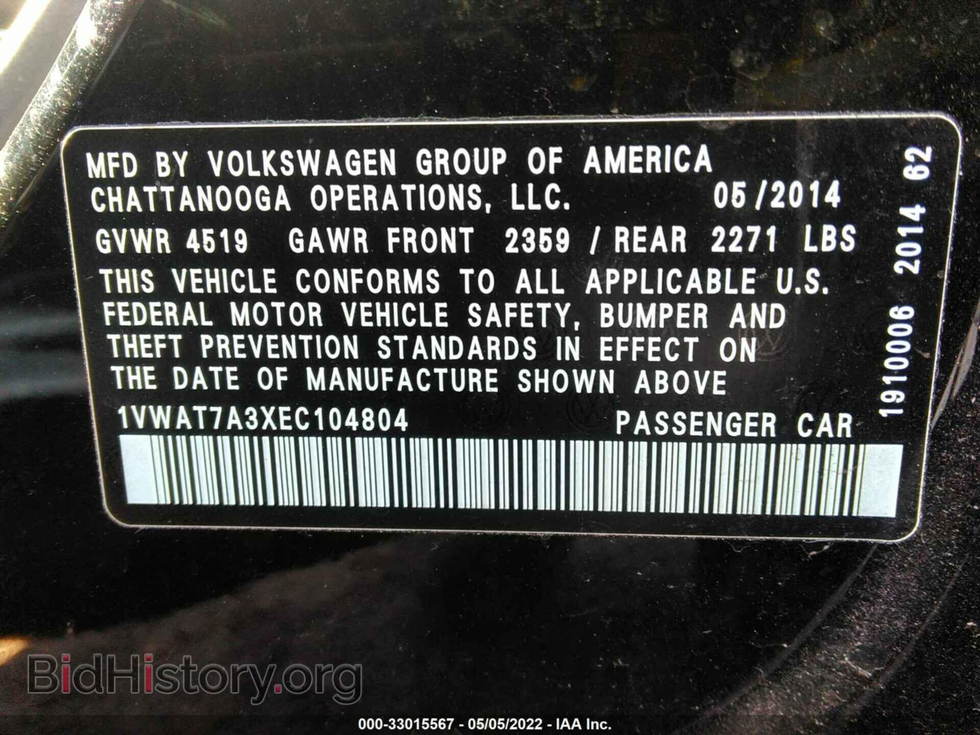 2014 VOLKSWAGEN PASSAT - VIN: 1VWAT7A3XEC104804 - Фото 9