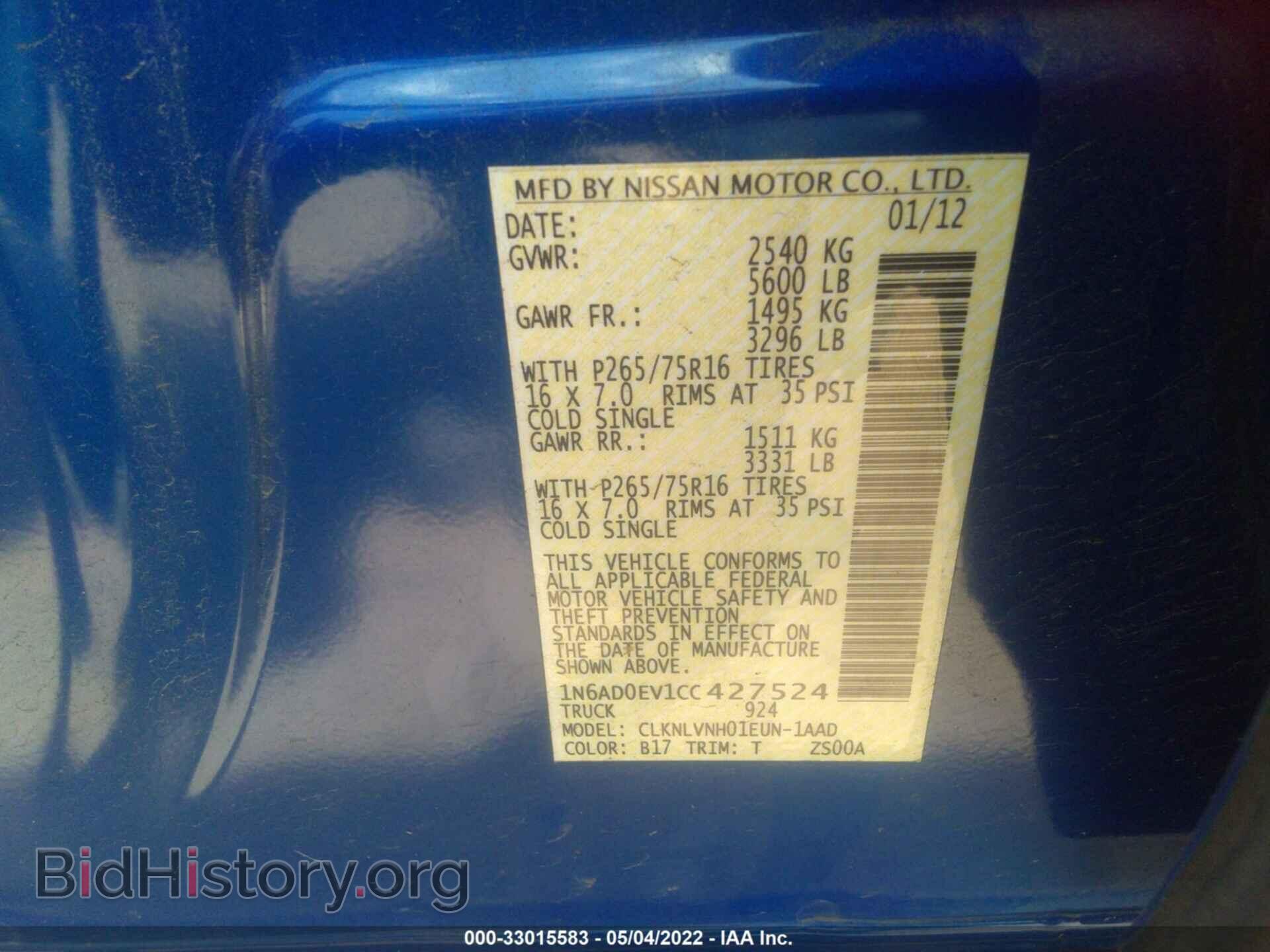 2012 NISSAN FRONTIER - VIN: 1N6AD0EV1CC427524 - Фото 9