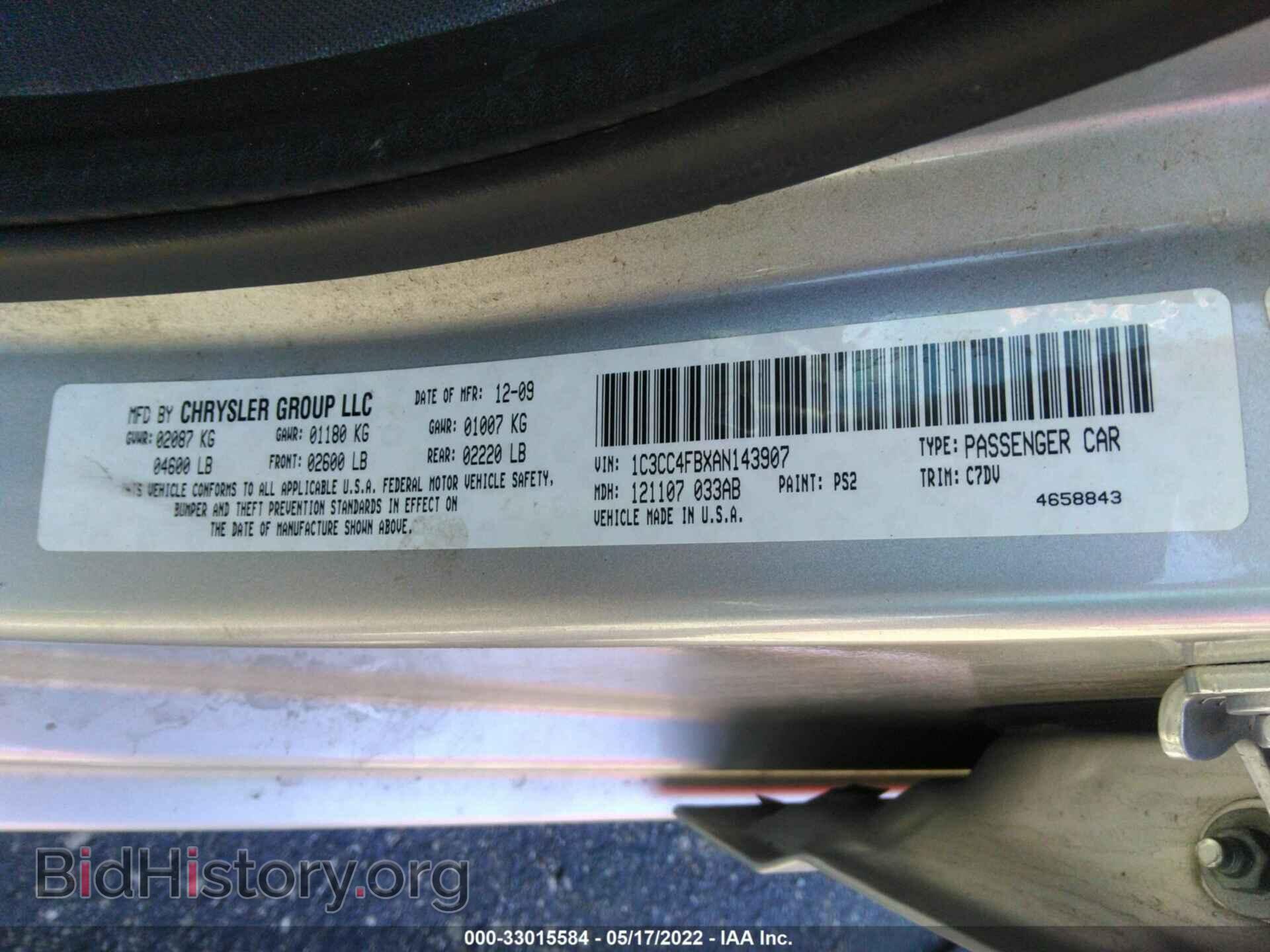 2010 CHRYSLER SEBRING - VIN: 1C3CC4FBXAN143907 - Фото 9