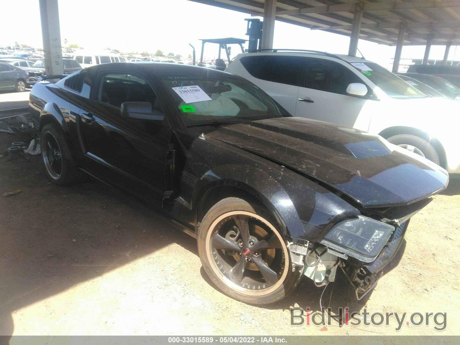Photo 1ZVHT82H285163921 - FORD MUSTANG 2008