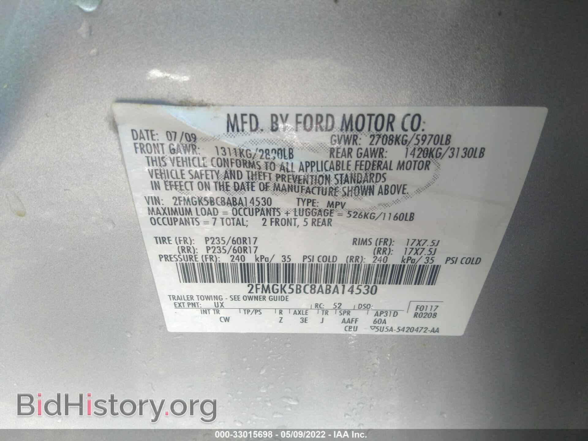2010 FORD FLEX - VIN: 2FMGK5BC8ABA14530 - Photo 9