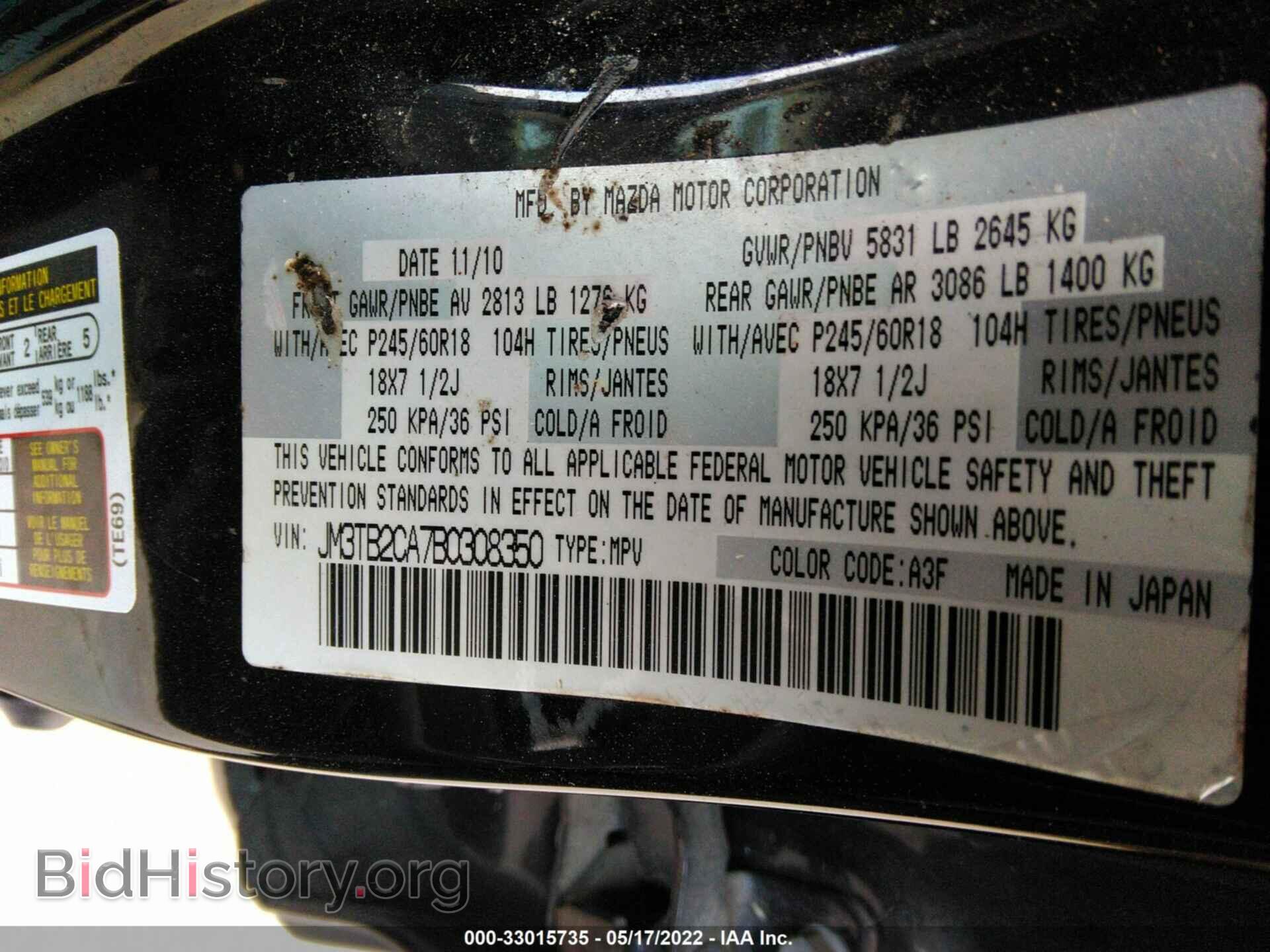 2011 MAZDA CX-9 - VIN: JM3TB2CA7B0308350 - Фото 9