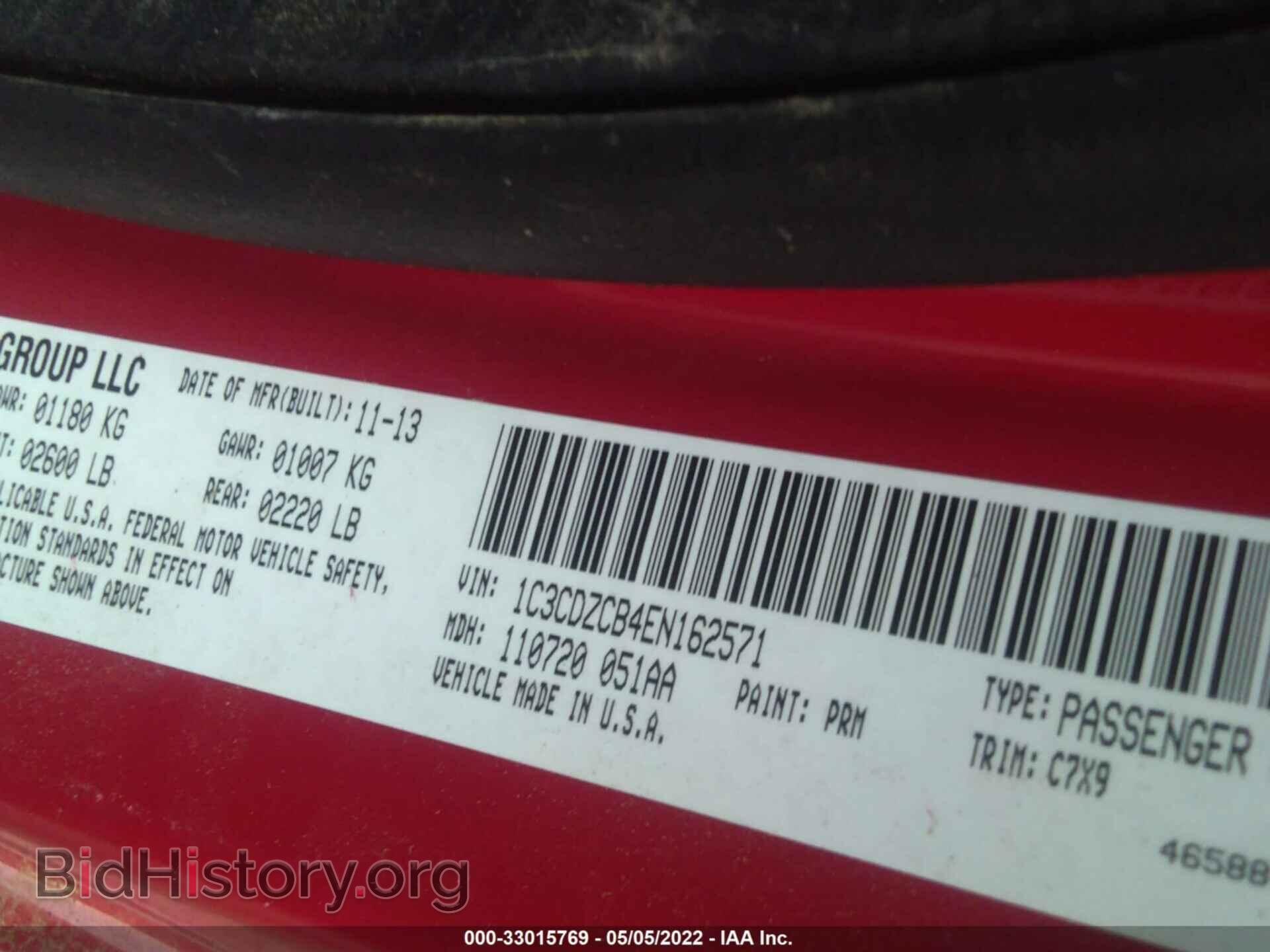 2014 DODGE AVENGER - VIN: 1C3CDZCB4EN162571 - Photo 9