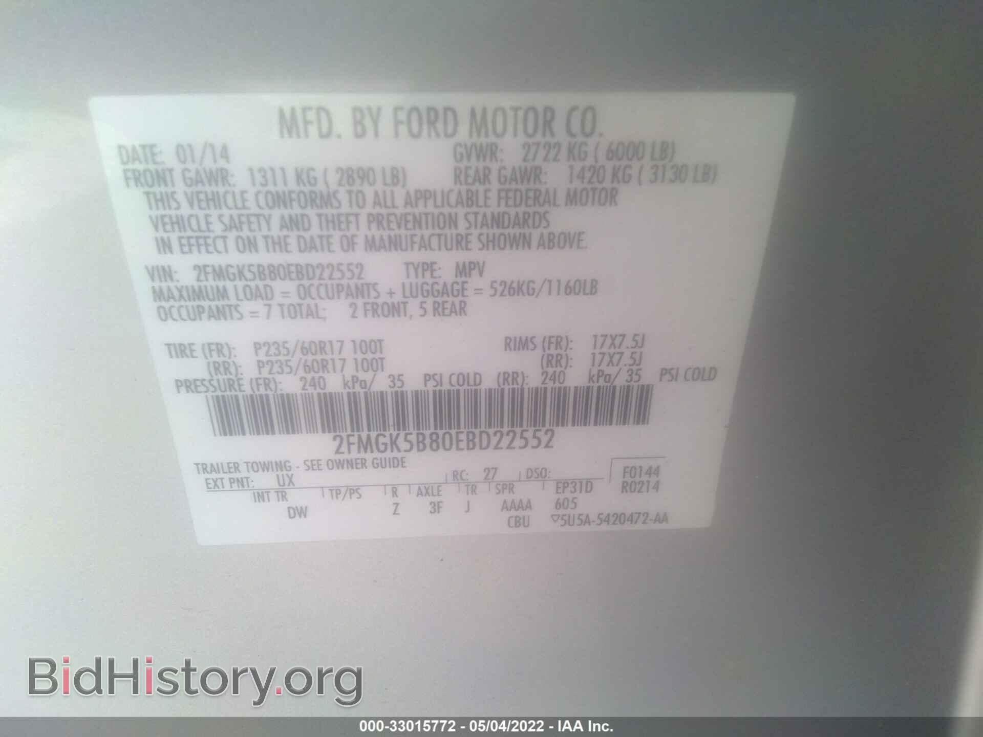 2014 FORD FLEX - VIN: 2FMGK5B80EBD22552 - Фото 9