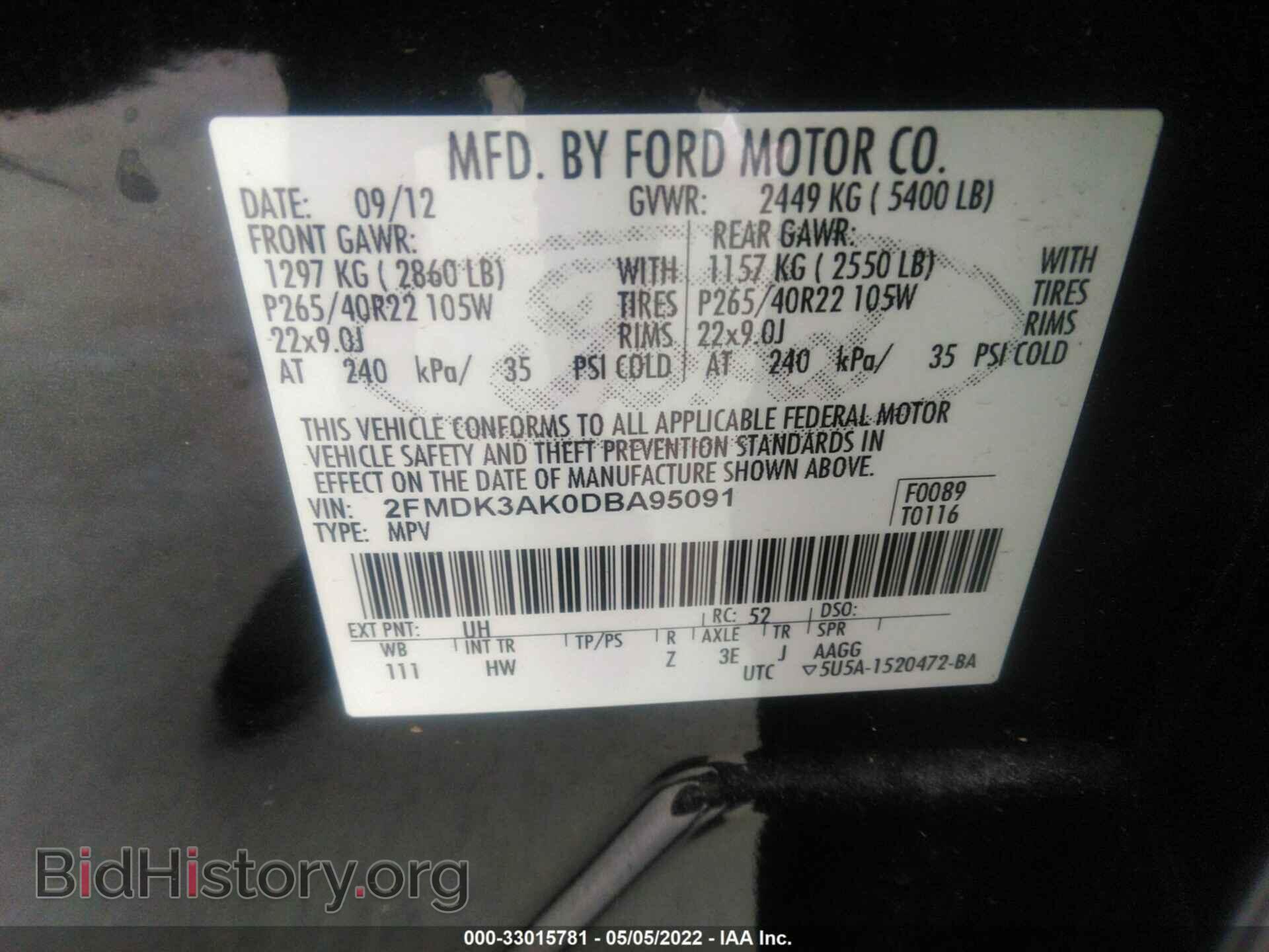 2013 FORD EDGE - VIN: 2FMDK3AK0DBA95091 - Фото 9