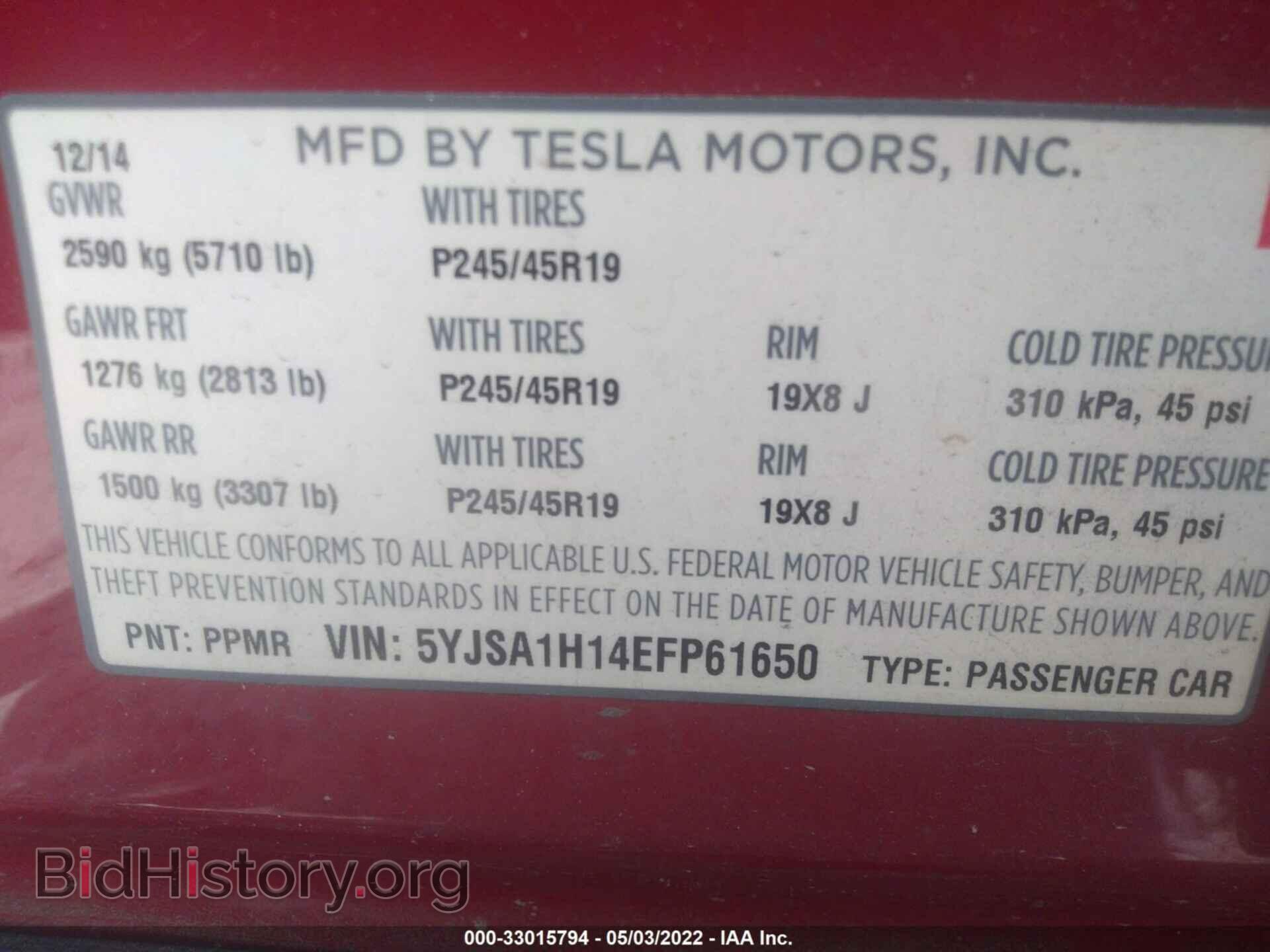 2014 TESLA MODEL S - VIN: 5YJSA1H14EFP61650 - Фото 9