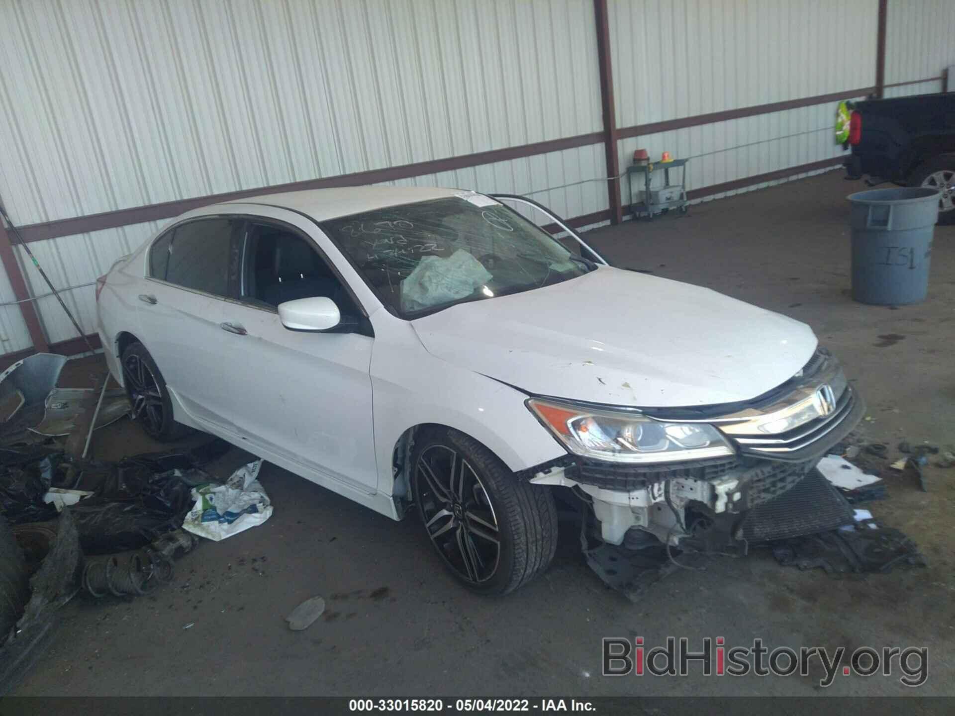 Фотография 1HGCR2F52GA163093 - HONDA ACCORD SEDAN 2016