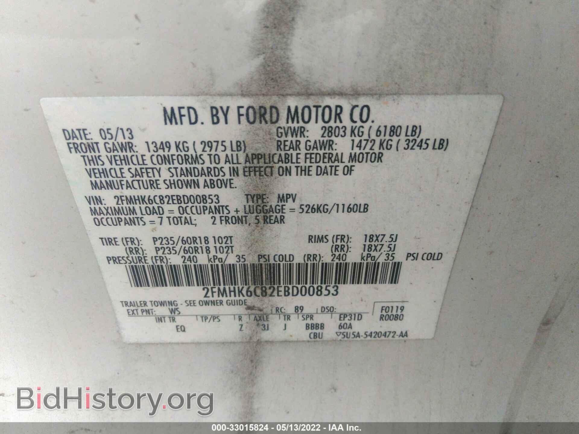2014 FORD FLEX - VIN: 2FMHK6C82EBD00853 - Photo 9