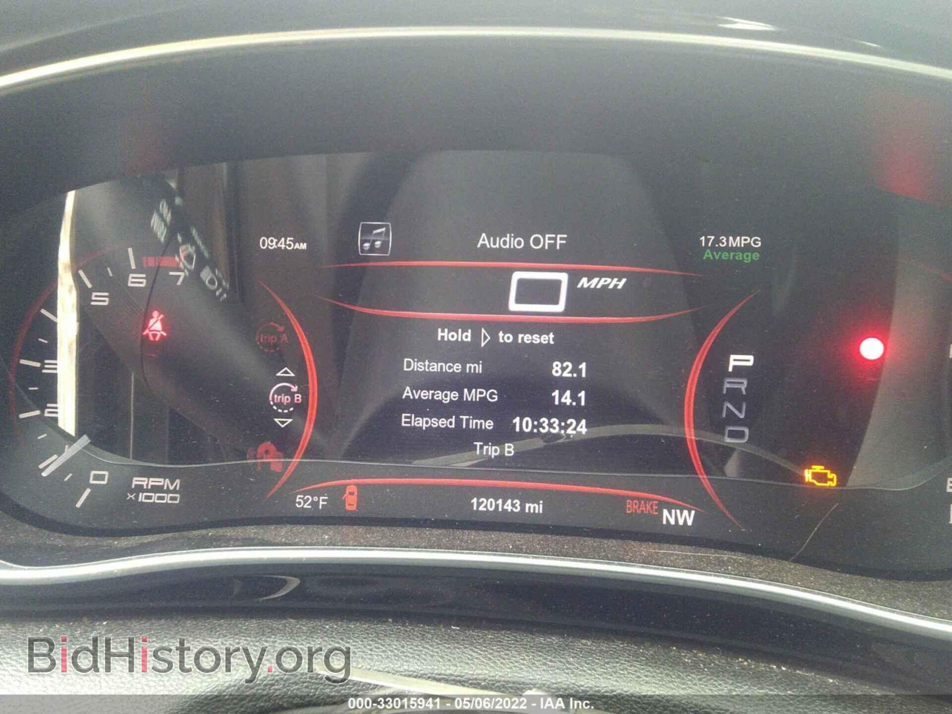 2013 DODGE DART - VIN: 1C3CDFCH0DD176622 - Photo 7