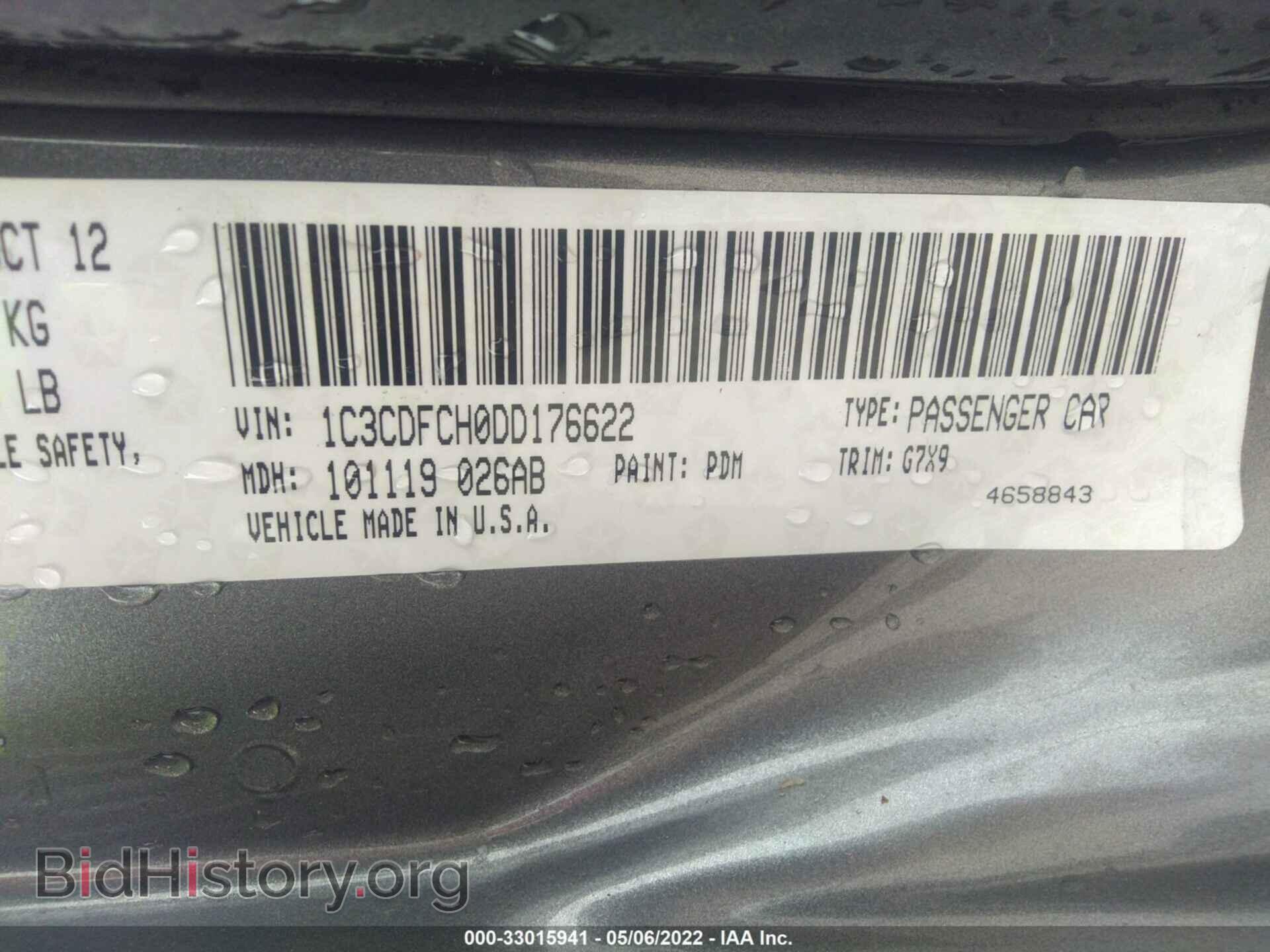 2013 DODGE DART - VIN: 1C3CDFCH0DD176622 - Photo 9