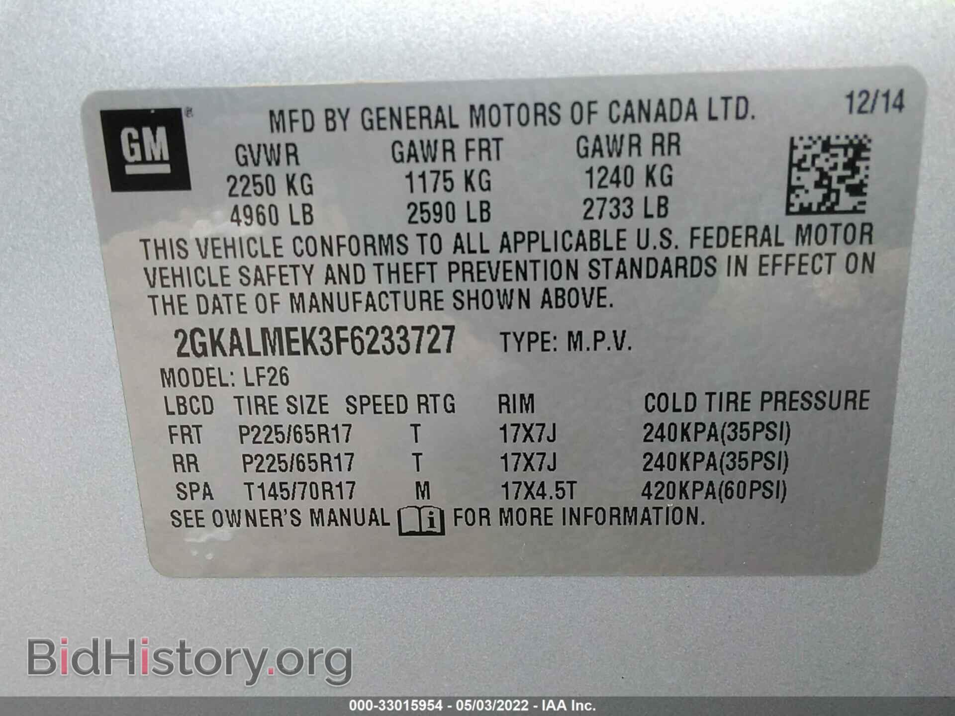2015 GMC TERRAIN - VIN: 2GKALMEK3F6233727 - Фото 9