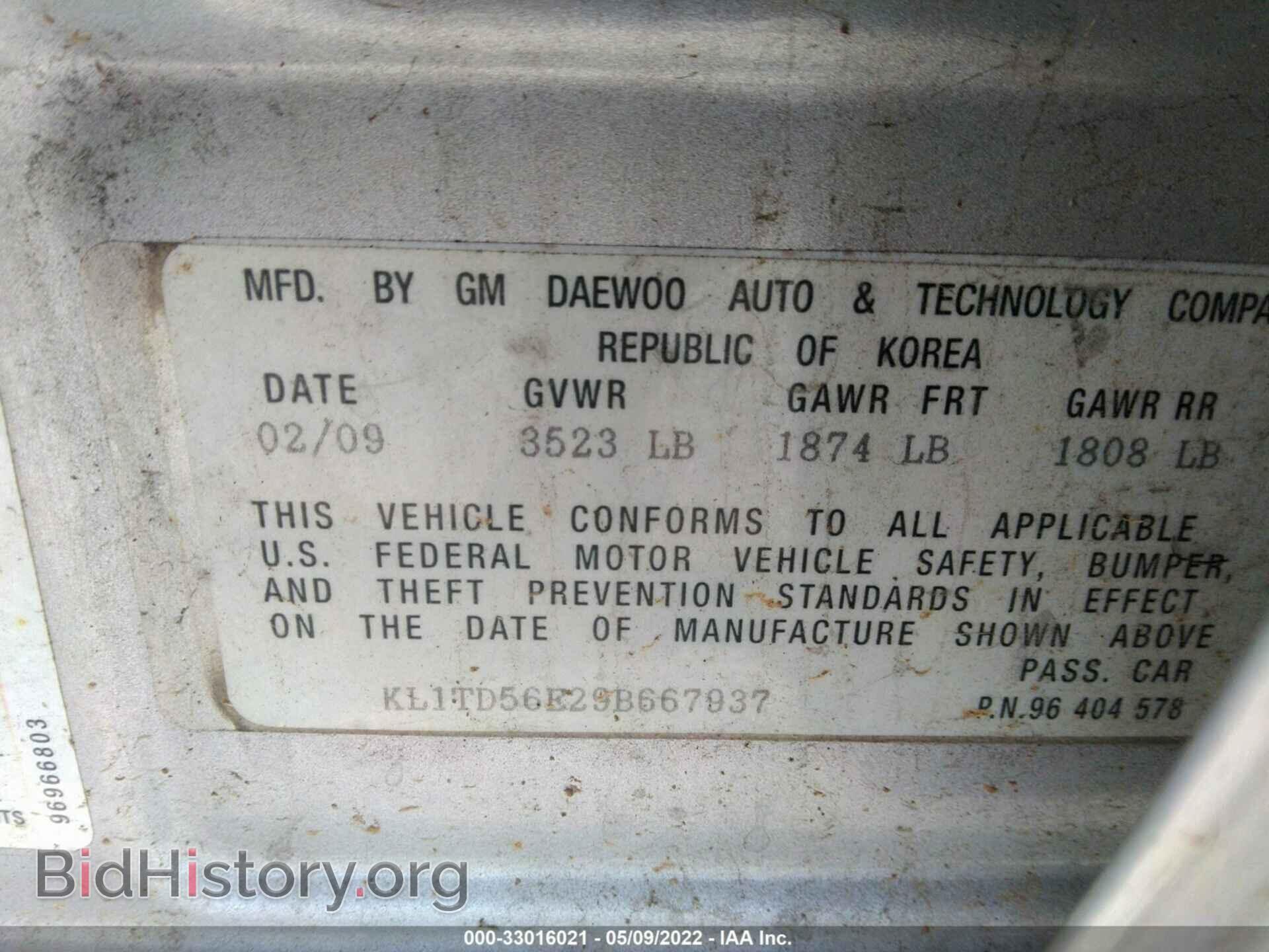 2009 CHEVROLET AVEO - VIN: KL1TD56E29B667937 - Фото 9