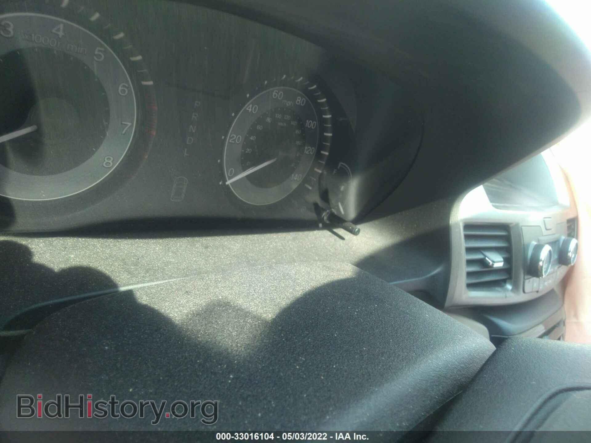 2015 HONDA ODYSSEY - VIN: 5FNRL5H4XFB108073 - Фото 7