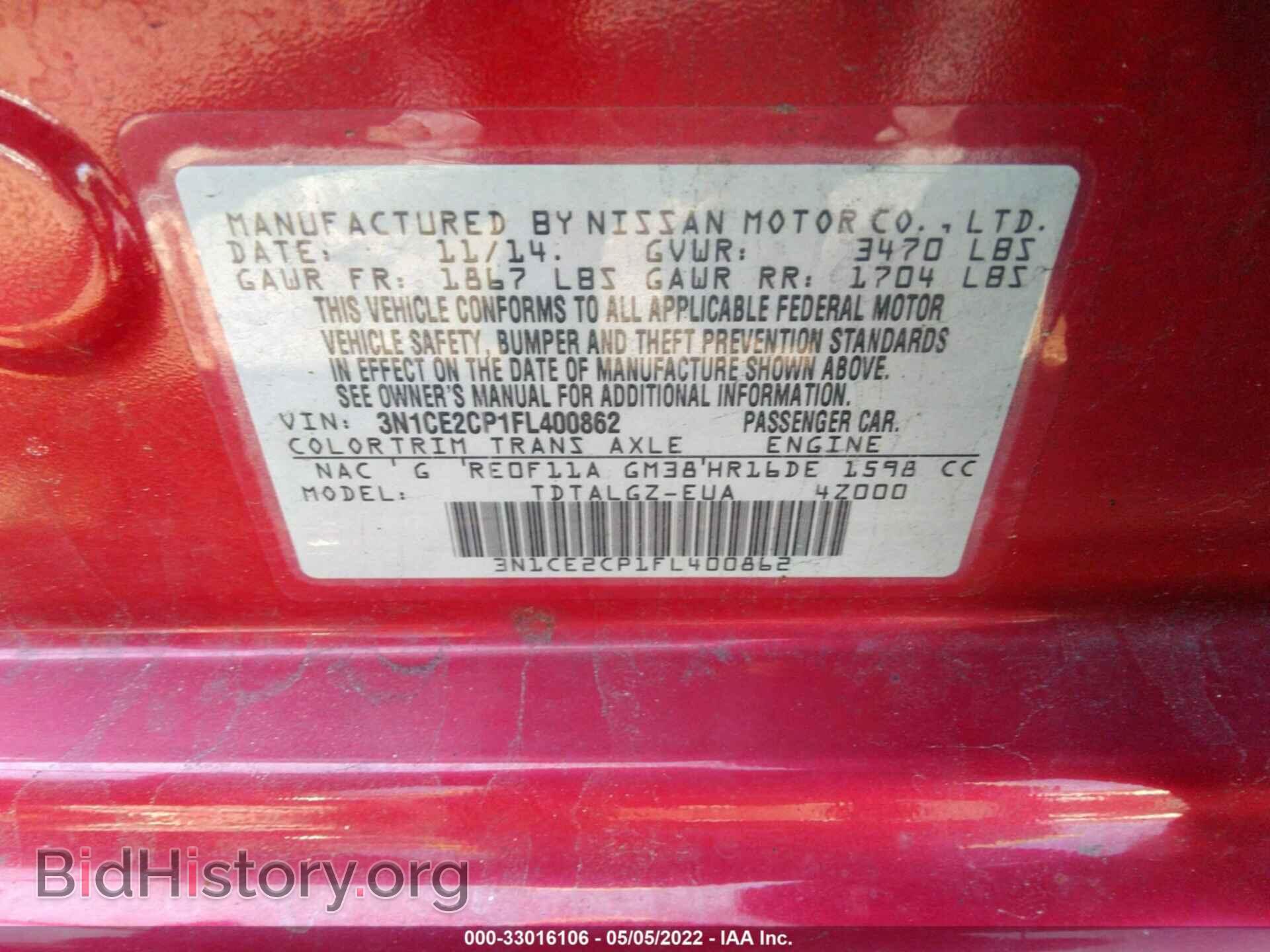2015 NISSAN VERSA NOTE - VIN: 3N1CE2CP1FL400862 - Фото 9