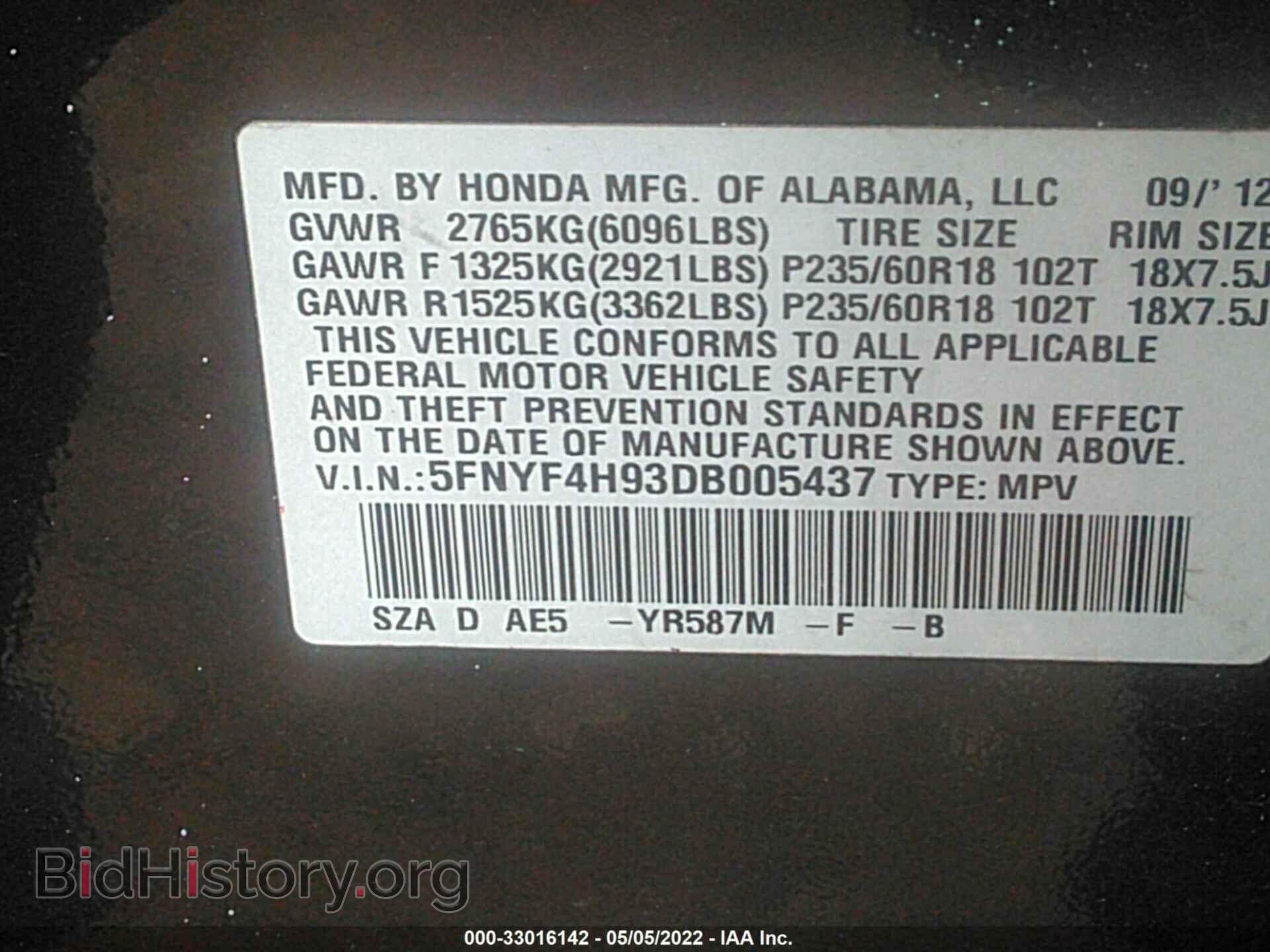 2013 HONDA PILOT - VIN: 5FNYF4H93DB005437 - Photo 9