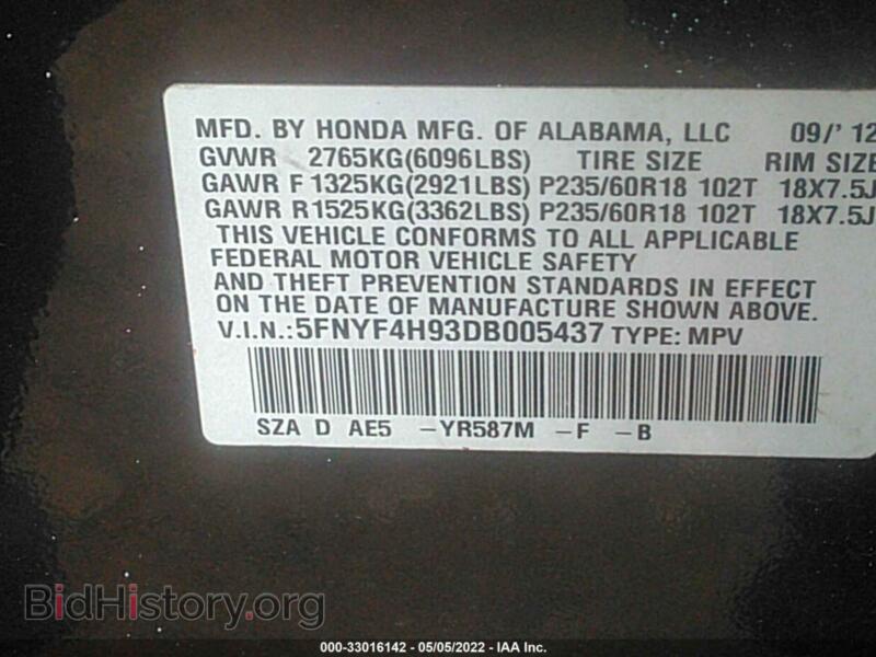 2013 Honda PILOT (VIN 5FNYF4H93DB005437) — фото 9 из 15