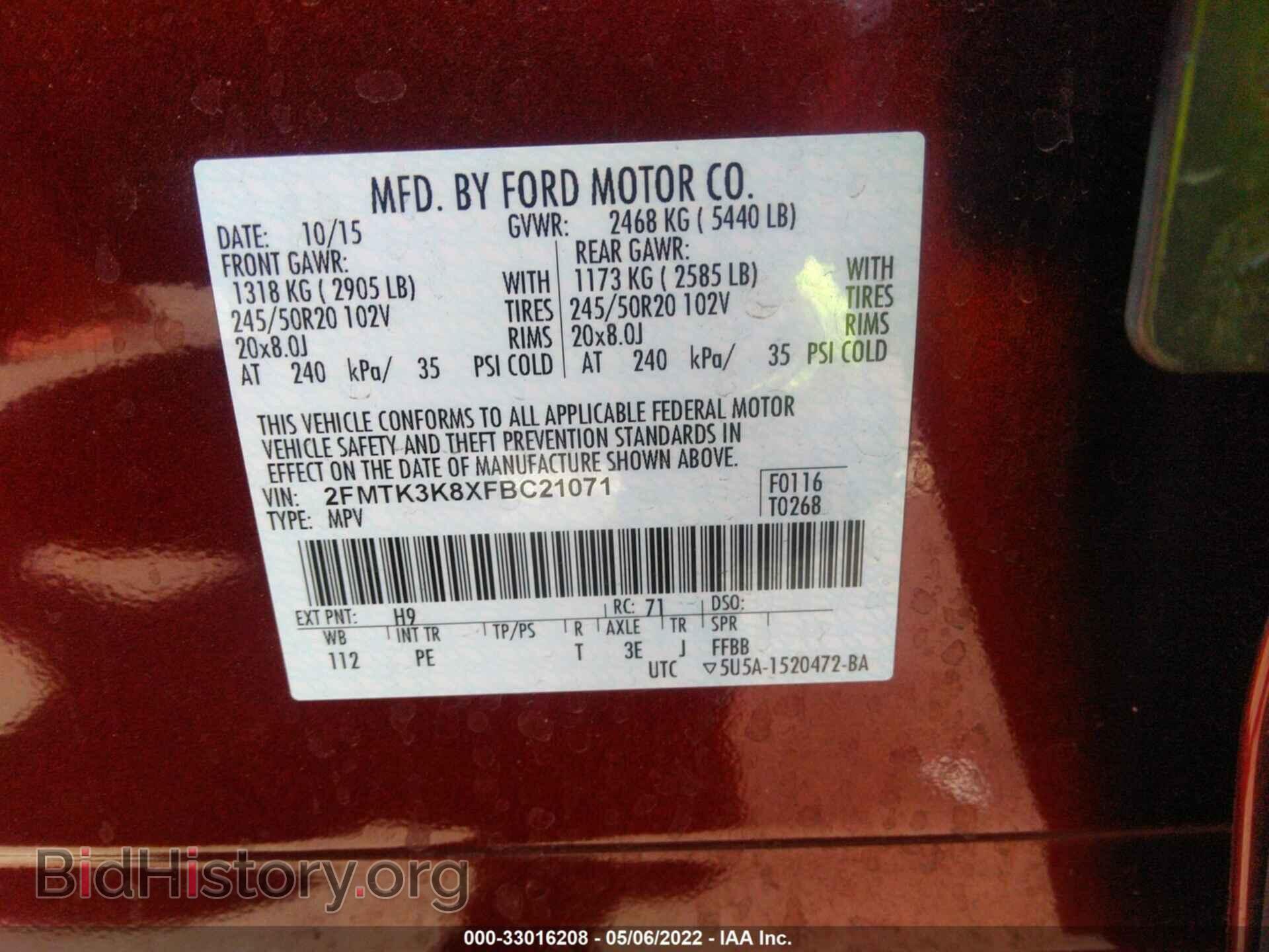 2015 FORD EDGE - VIN: 2FMTK3K8XFBC21071 - Photo 9