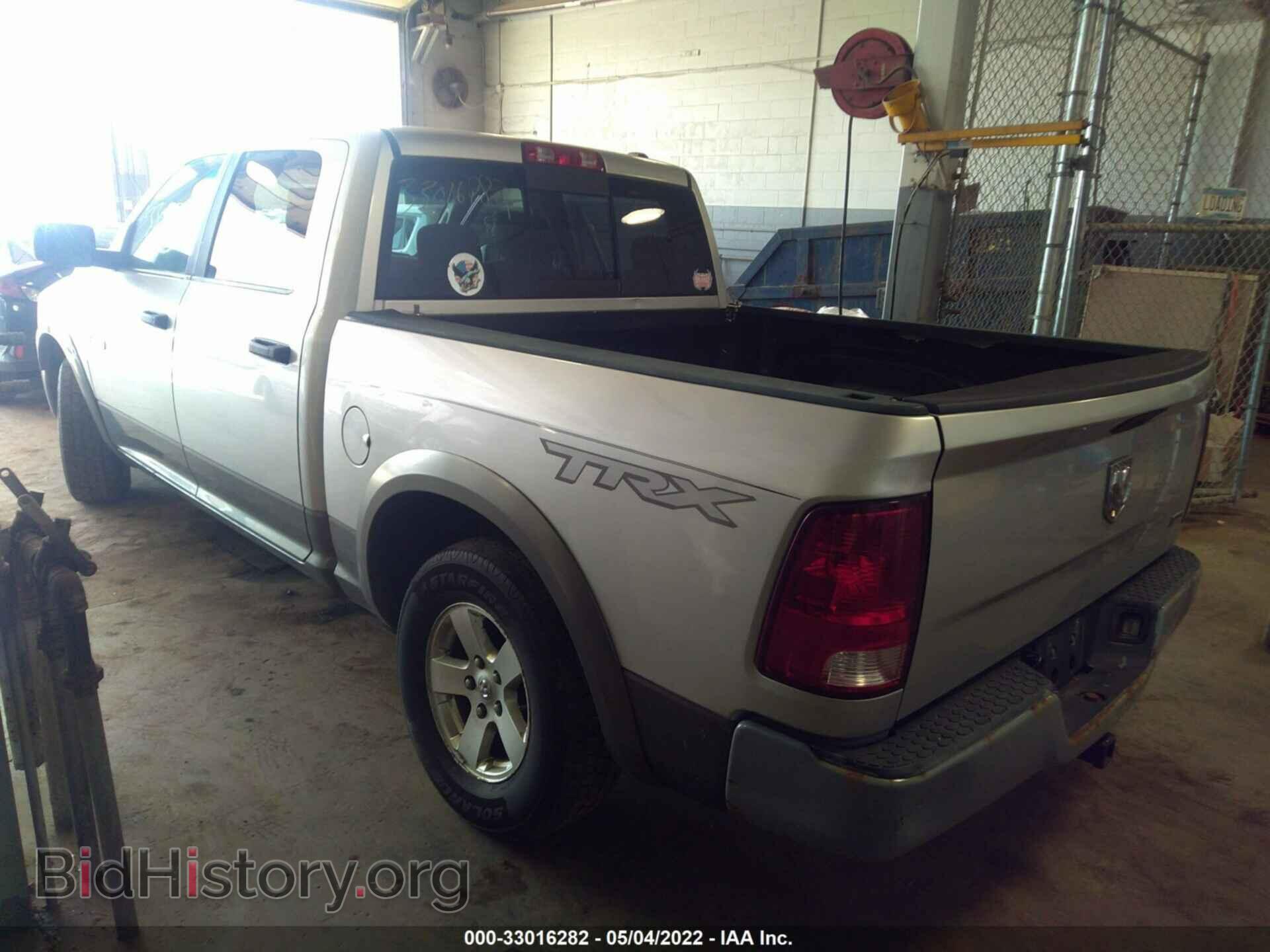 2009 DODGE RAM 1500 - VIN: 1D3HB13PX9S745200 - Фото 3