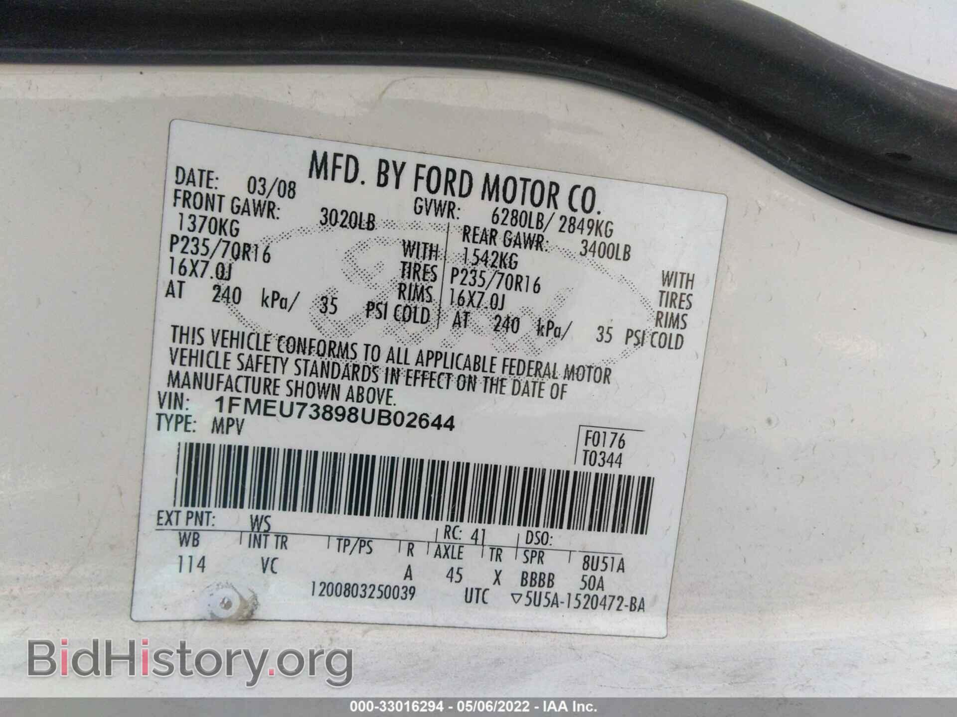 2008 FORD EXPLORER - VIN: 1FMEU73898UB02644 - Photo 9