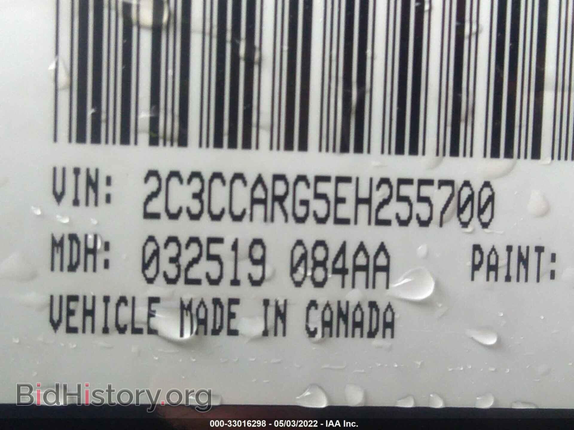 2014 CHRYSLER 300 - VIN: 2C3CCARG5EH255700 - Фото 9