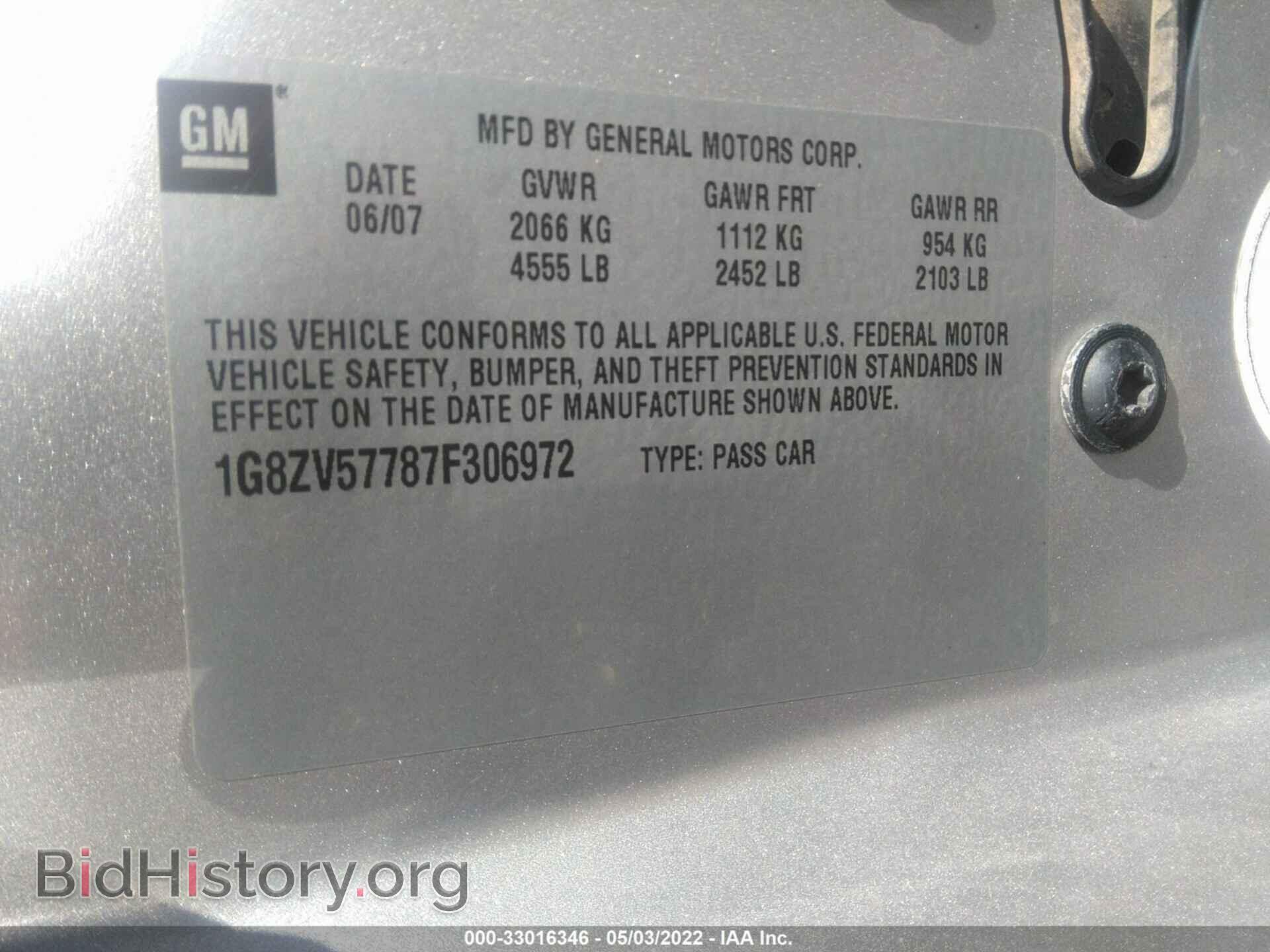 2007 SATURN AURA - VIN: 1G8ZV57787F306972 - Фото 9