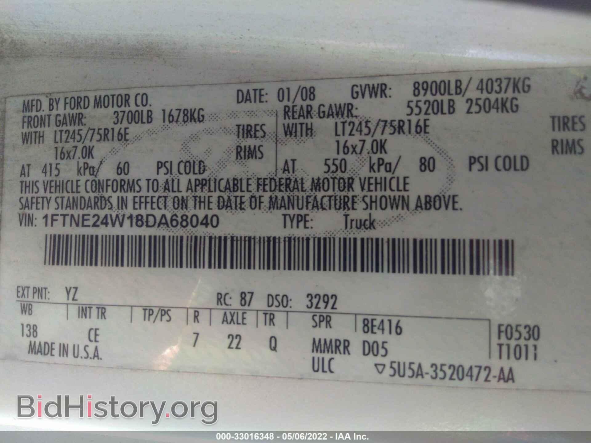 2008 FORD ECONOLINE CARGO VAN - VIN: 1FTNE24W18DA68040 - Фото 9