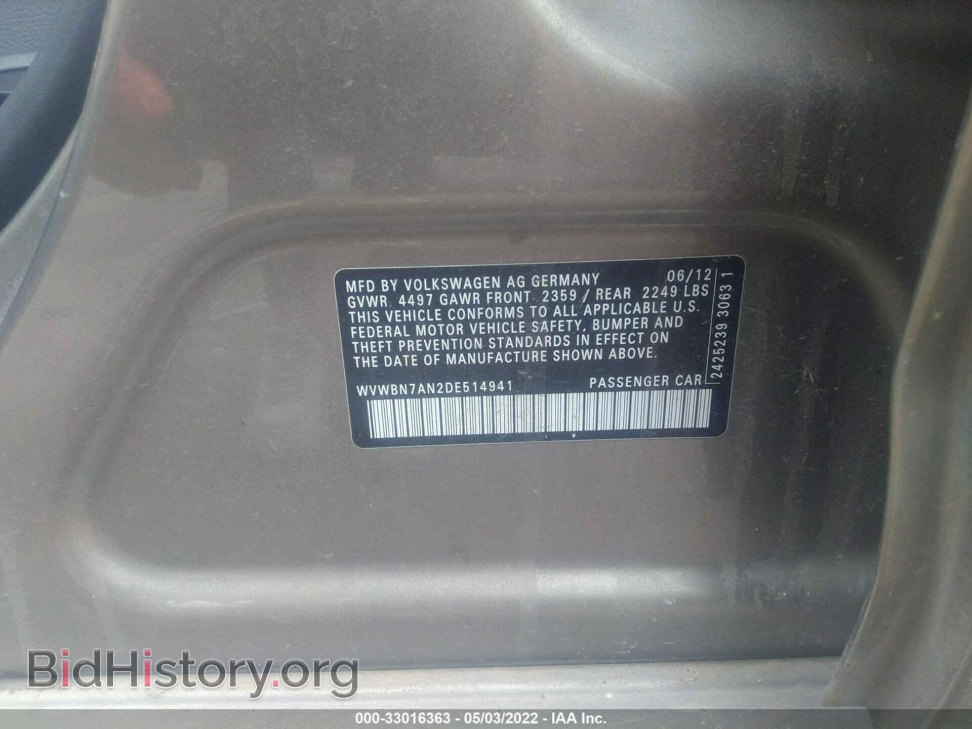 2013 VOLKSWAGEN CC - VIN: WVWBN7AN2DE514941 - Фото 9