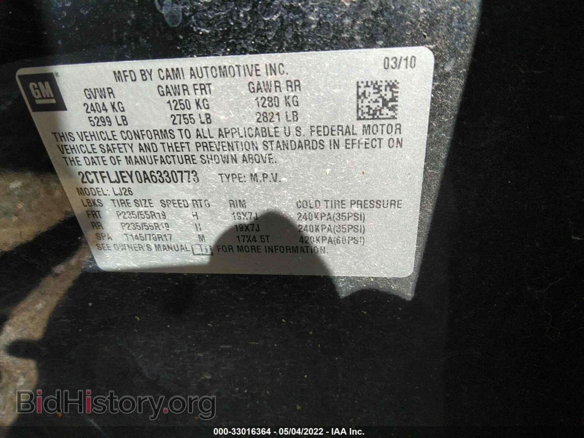2010 GMC TERRAIN - VIN: 2CTFLJEY0A6330773 - Фото 9
