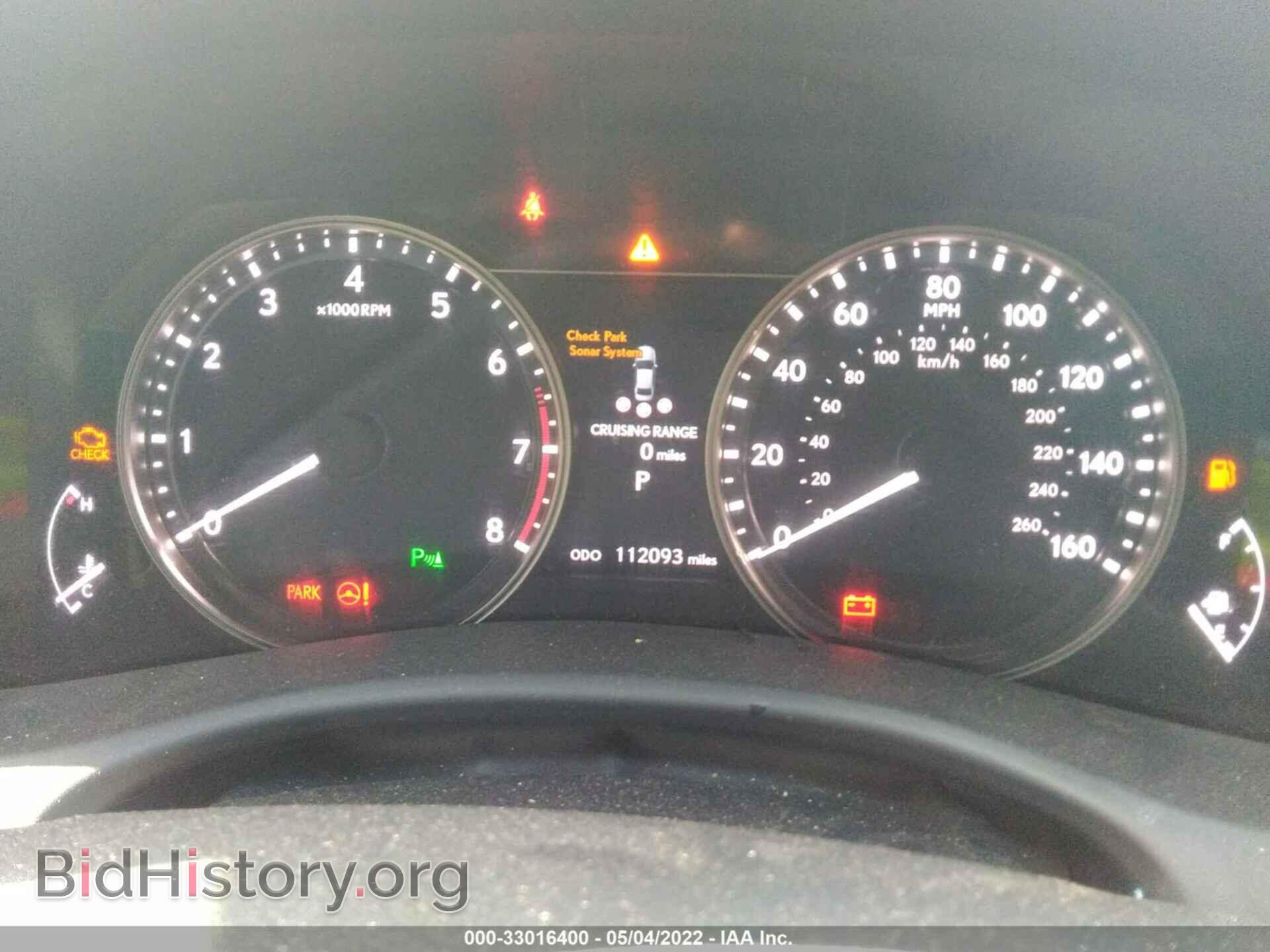 2013 LEXUS GS 350 - VIN: JTHBE1BL4D5026969 - Фото 7