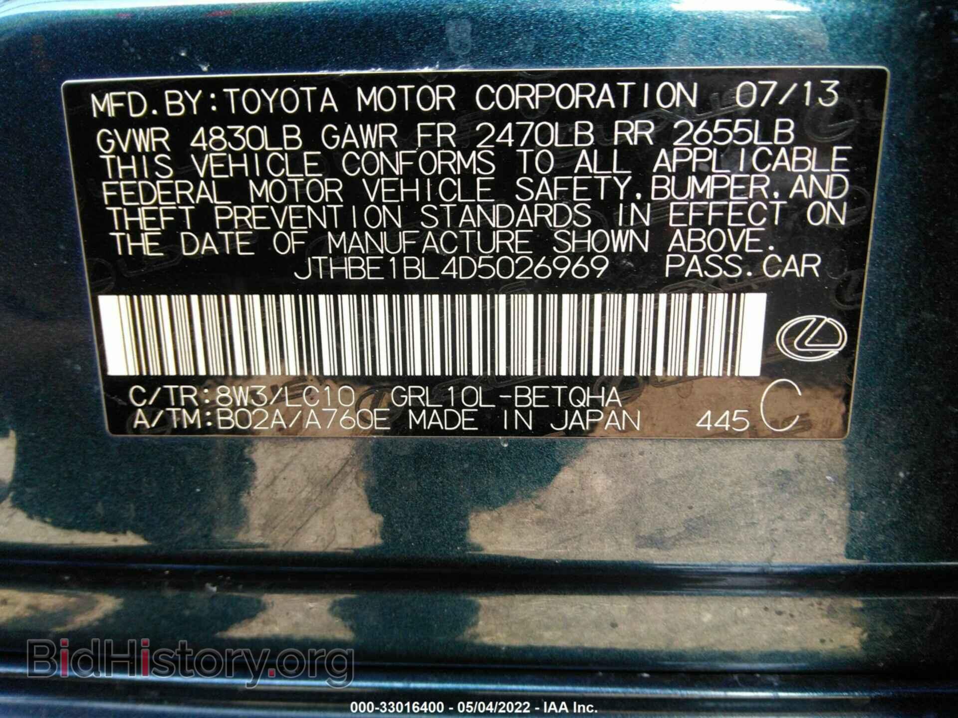 2013 LEXUS GS 350 - VIN: JTHBE1BL4D5026969 - Фото 9
