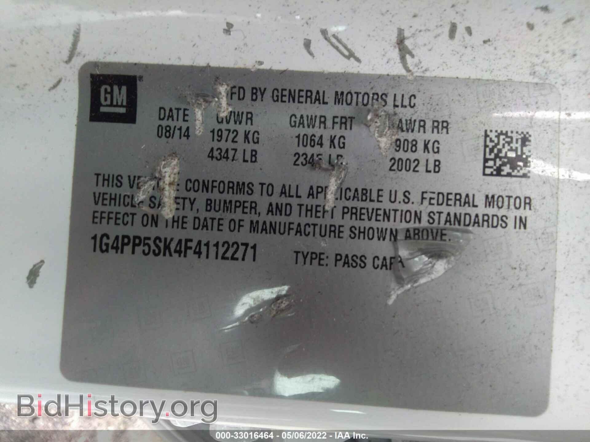 2015 BUICK VERANO - VIN: 1G4PP5SK4F4112271 - Фото 9