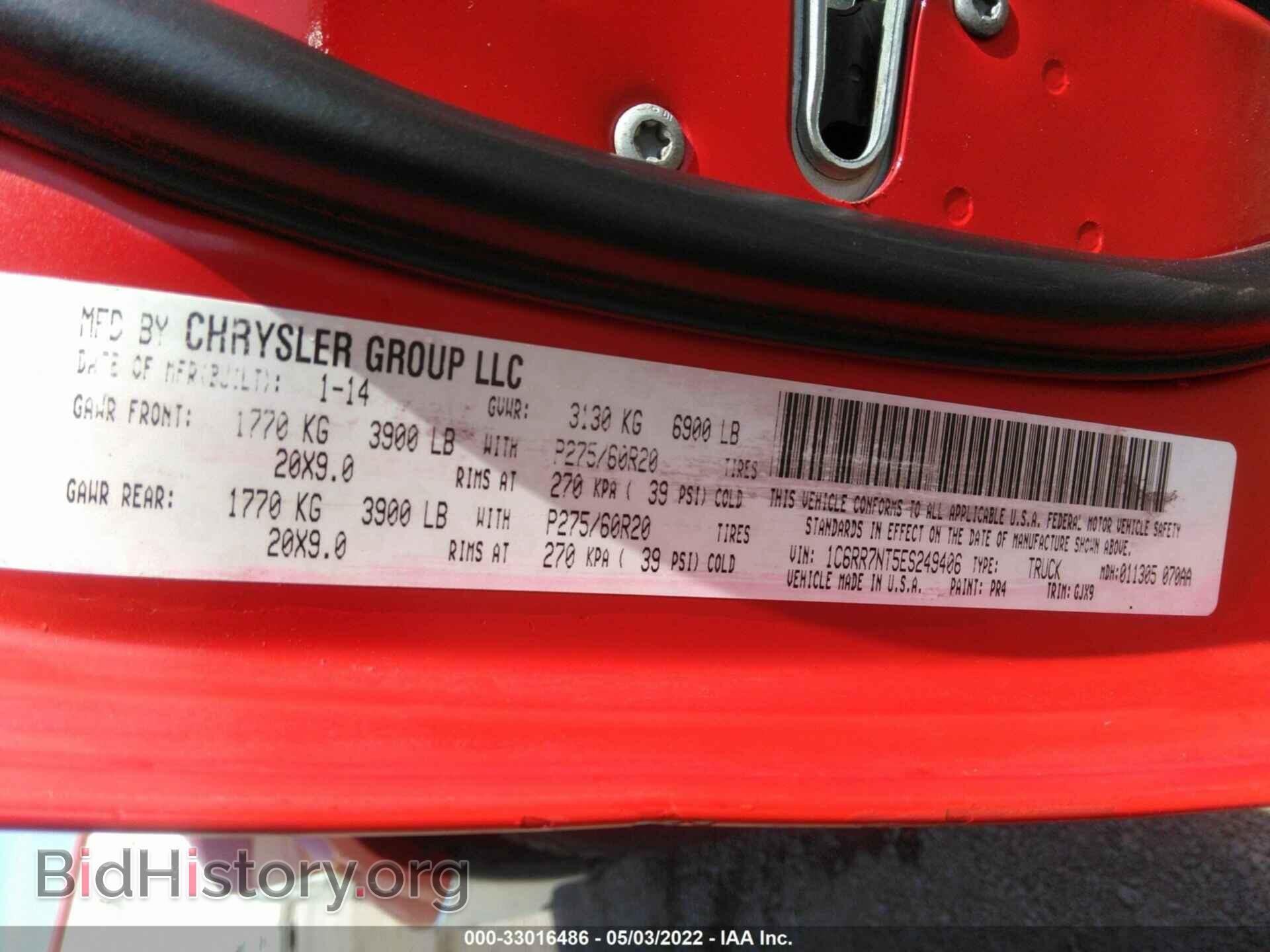 2014 RAM 1500 - VIN: 1C6RR7NT5ES249406 - Фото 9