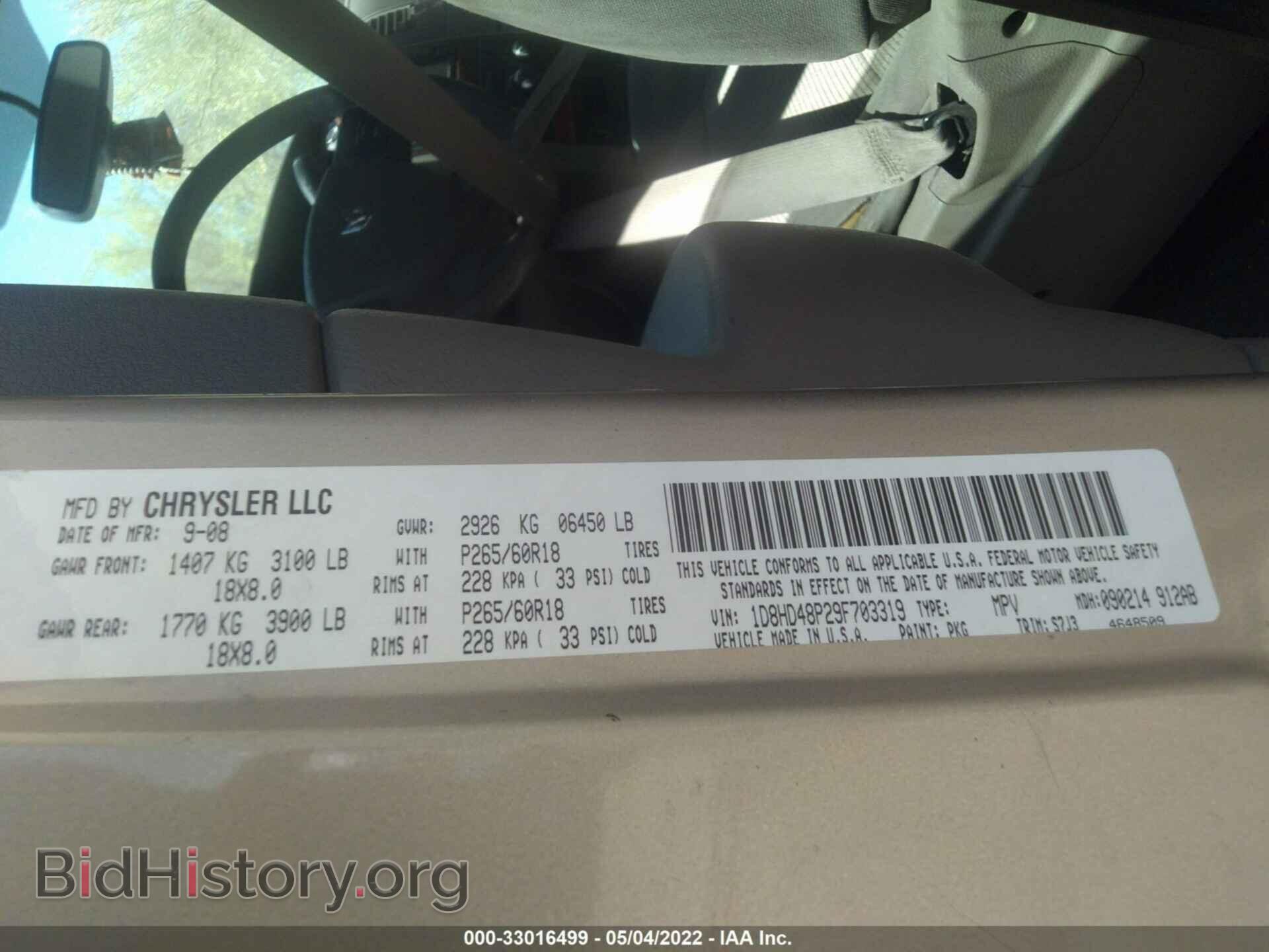 2009 DODGE DURANGO - VIN: 1D8HD48P29F703319 - Фото 9
