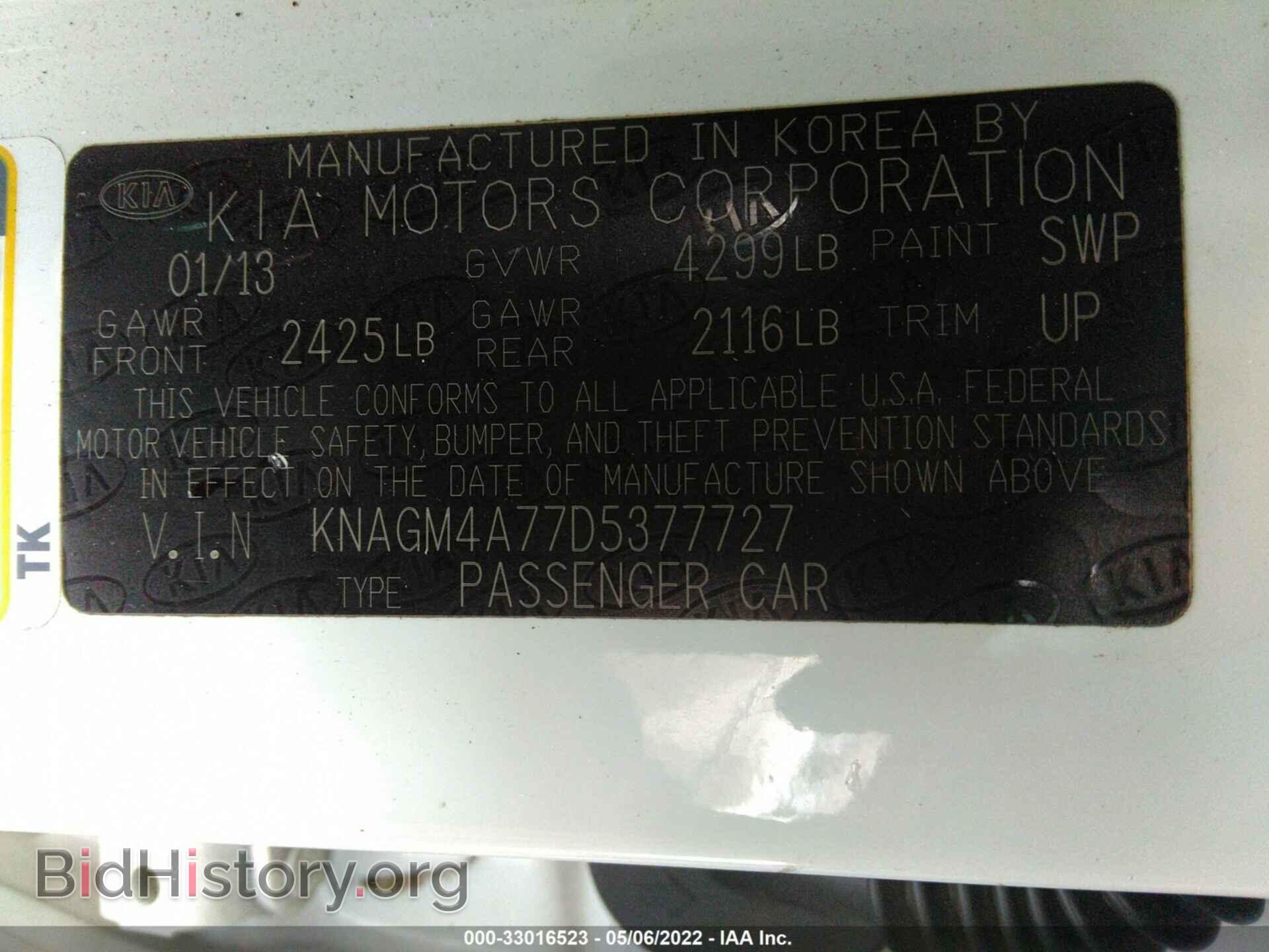 2013 KIA OPTIMA - VIN: KNAGM4A77D5377727 - Фото 9