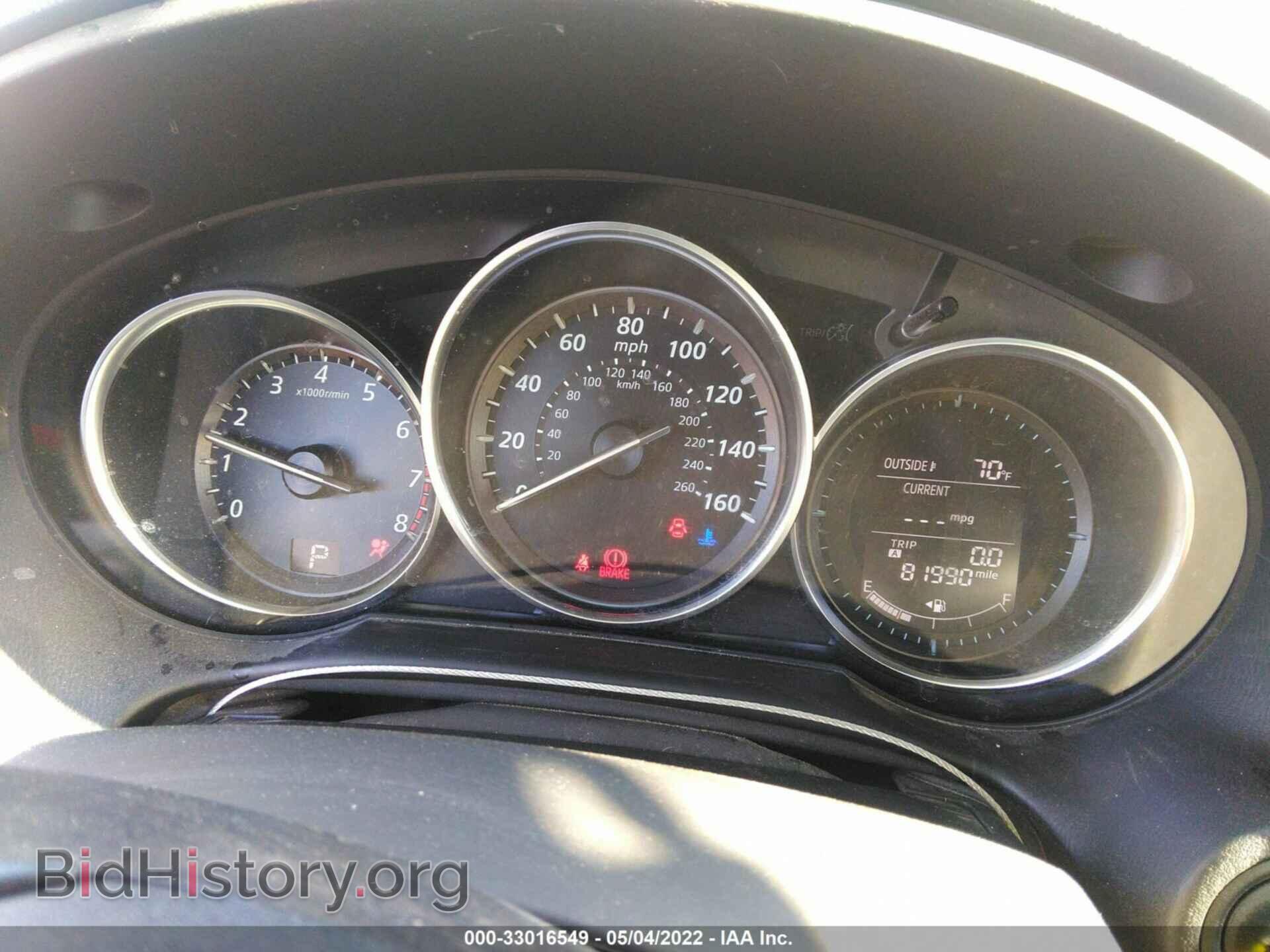 2014 MAZDA CX-5 - VIN: JM3KE2BE4E0368680 - Фото 7
