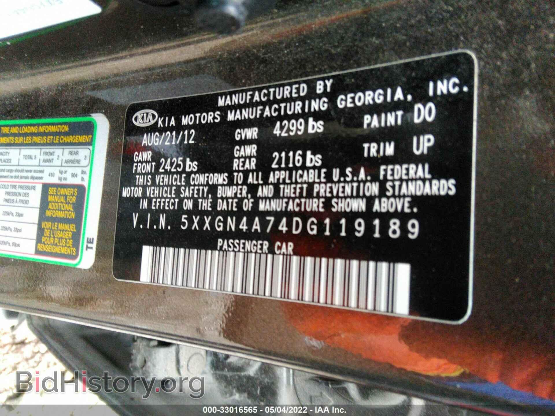 2013 KIA OPTIMA - VIN: 5XXGN4A74DG119189 - Фото 9